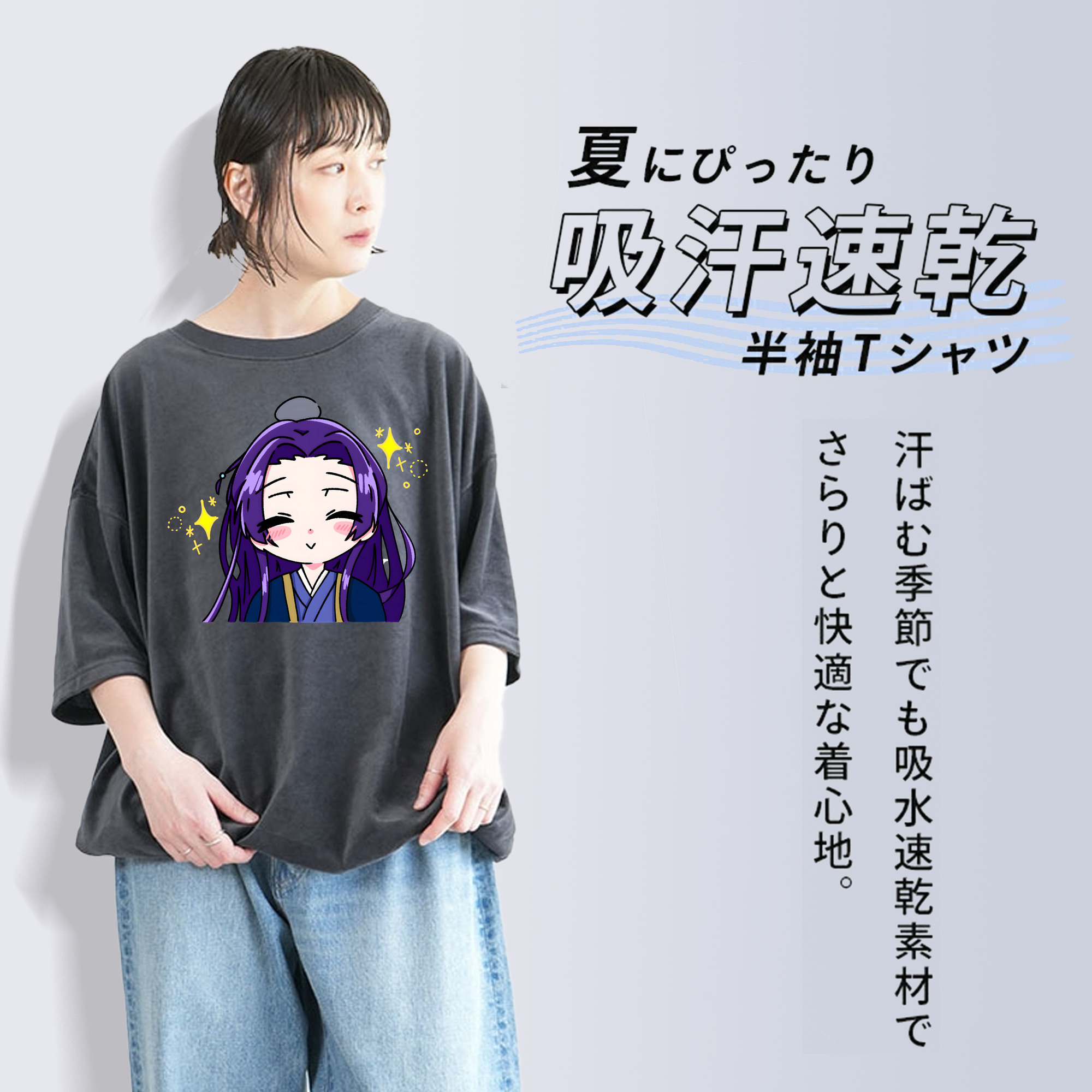 薬屋のひとりごと The Apothecary Diaries 綿100% ヴィンテージ風 半袖Tシャツ（フロントプリント）