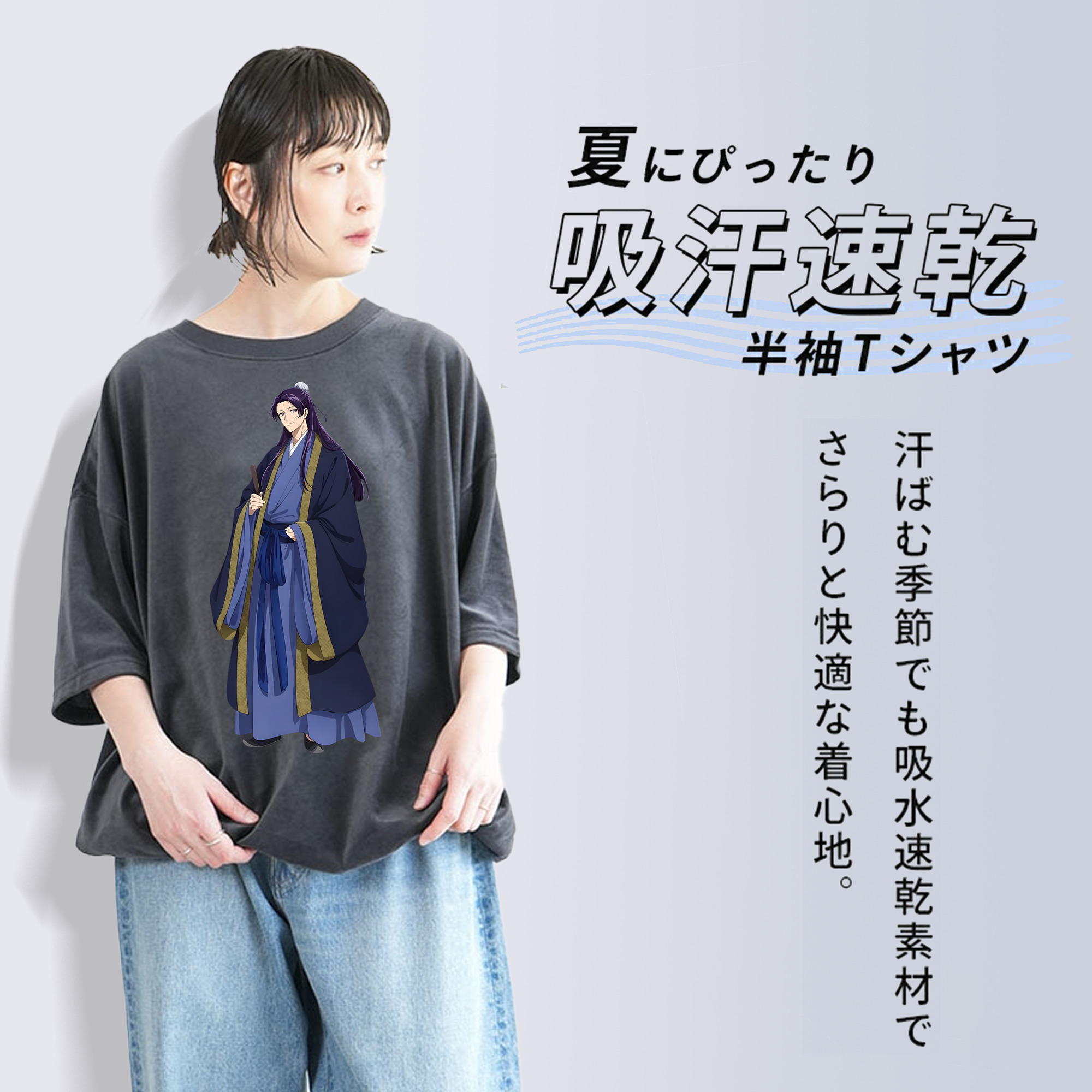 薬屋のひとりごと The Apothecary Diaries 綿100% ヴィンテージ風 半袖Tシャツ（フロントプリント）