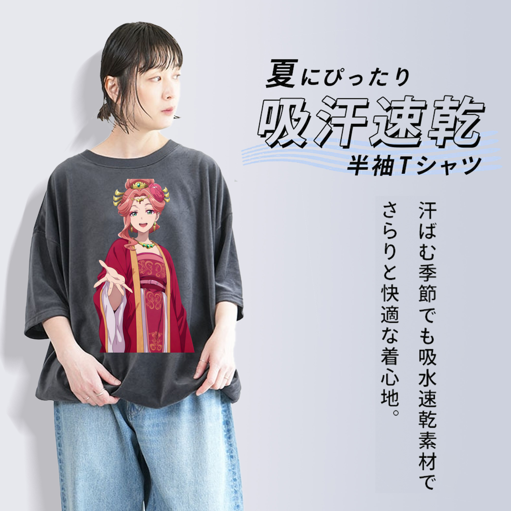 薬屋のひとりごと The Apothecary Diaries 綿100% ヴィンテージ風 半袖Tシャツ（フロントプリント）