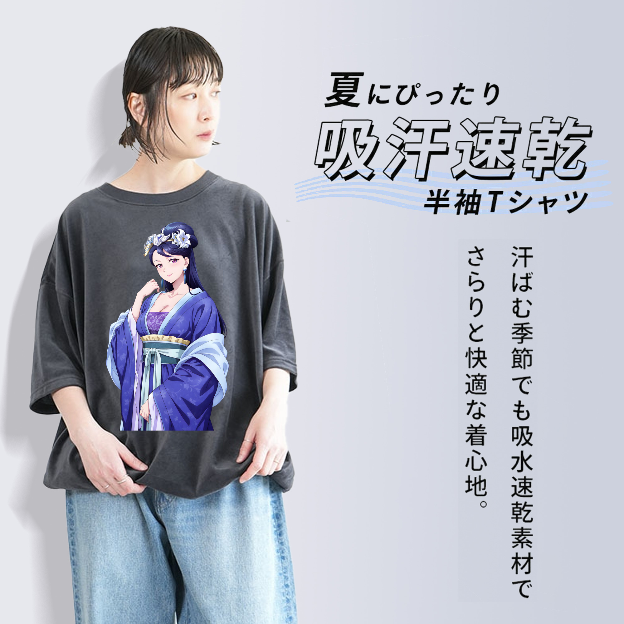 薬屋のひとりごと The Apothecary Diaries 綿100% ヴィンテージ風 半袖Tシャツ（フロントプリント）