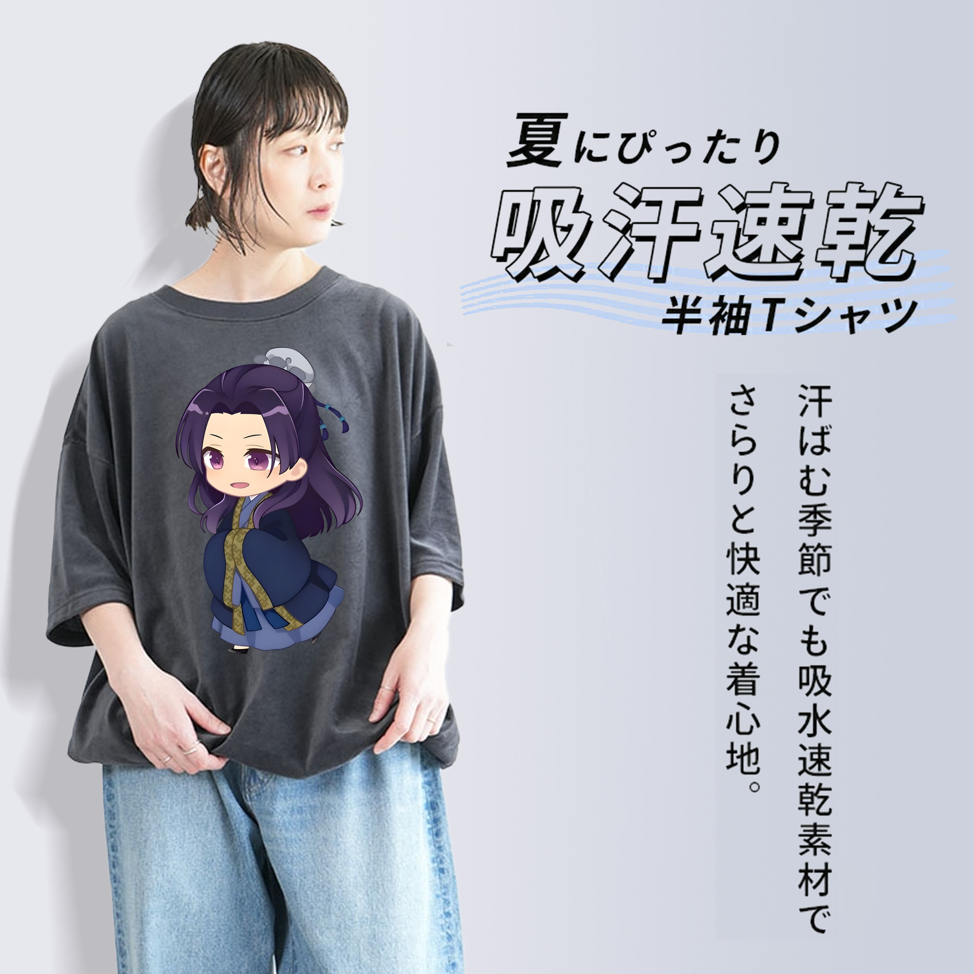 薬屋のひとりごと The Apothecary Diaries 綿100% ヴィンテージ風 半袖Tシャツ（フロントプリント）