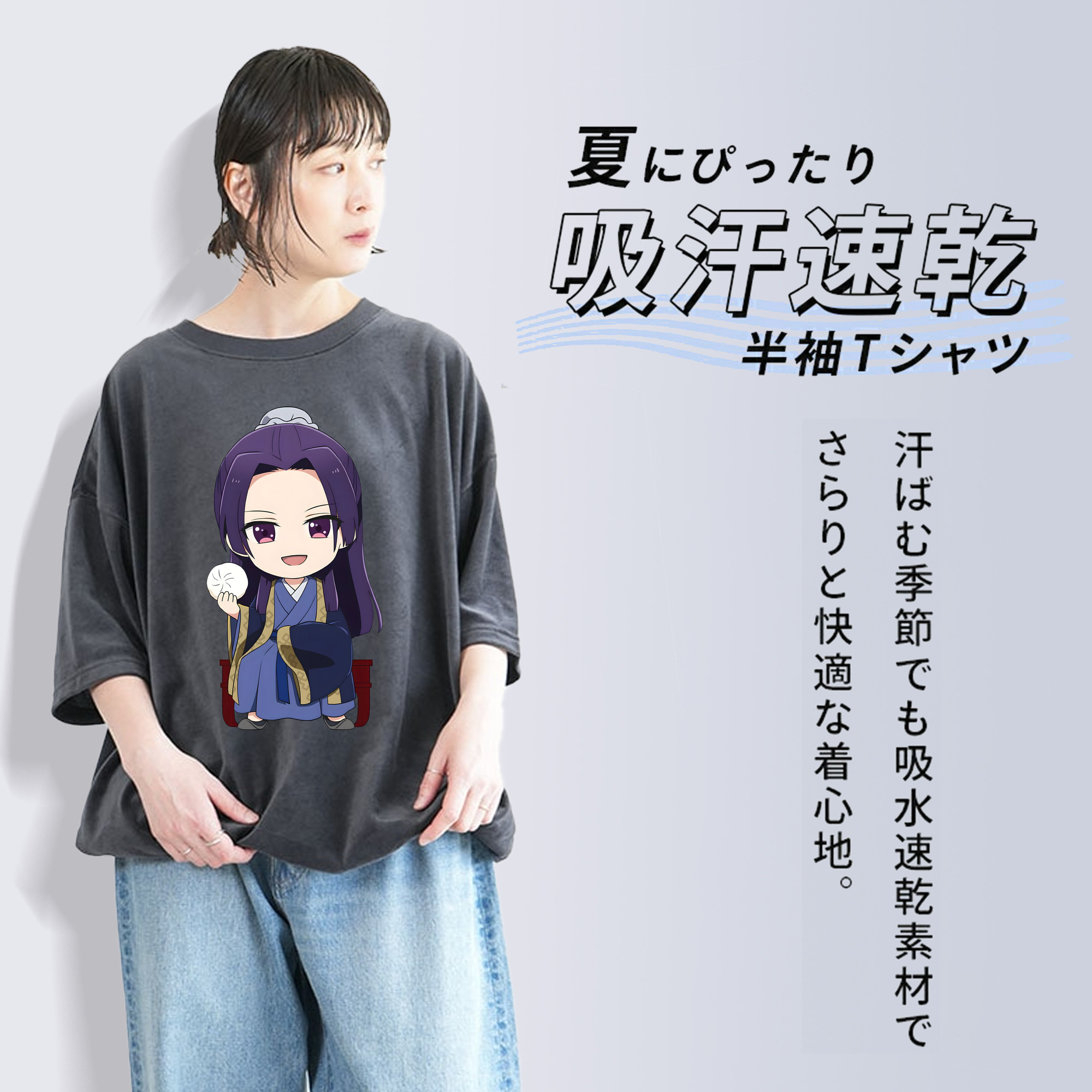 薬屋のひとりごと The Apothecary Diaries 綿100% ヴィンテージ風 半袖Tシャツ（フロントプリント）