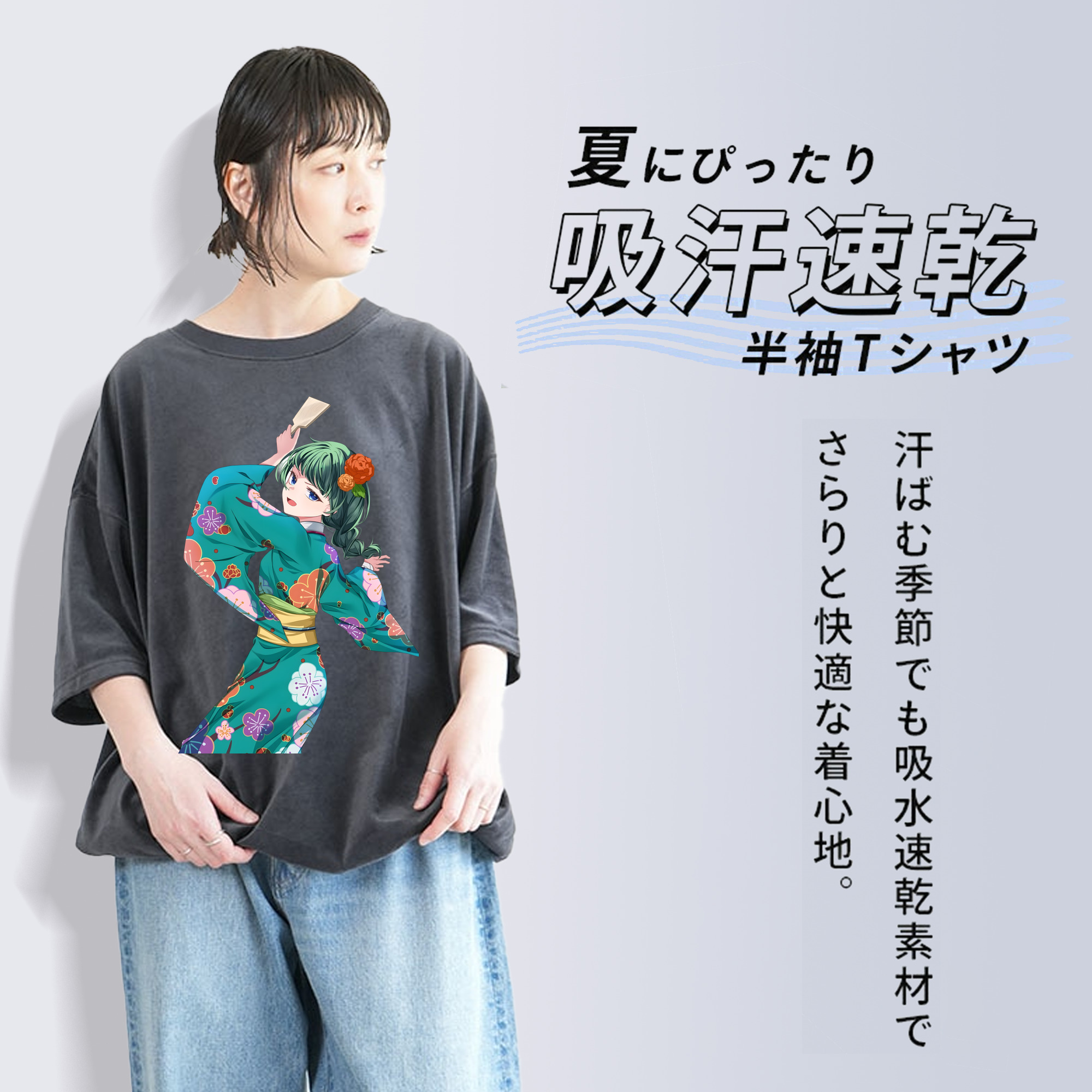 薬屋のひとりごと The Apothecary Diaries 綿100% ヴィンテージ風 半袖Tシャツ（フロントプリント）
