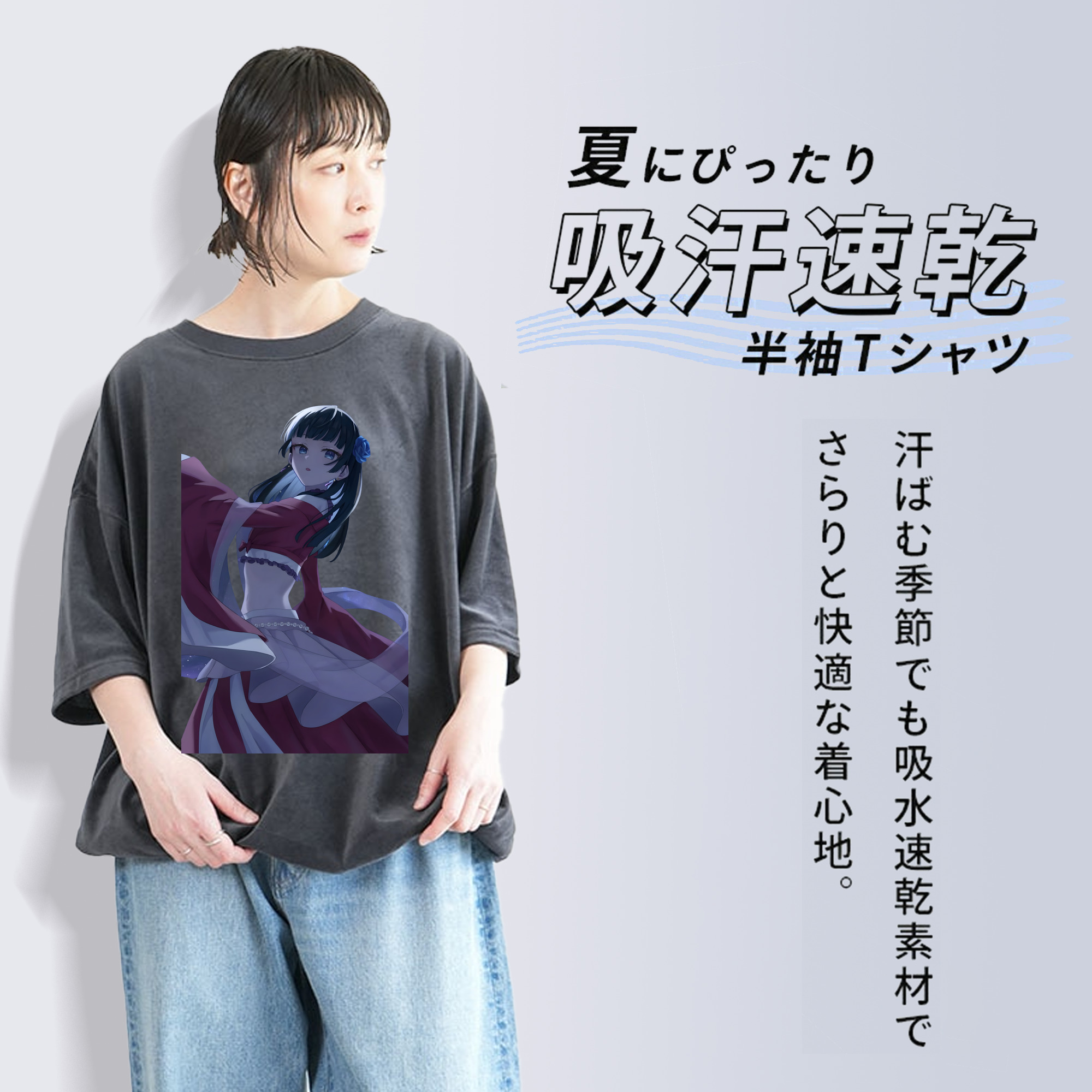 薬屋のひとりごと The Apothecary Diaries 綿100% ヴィンテージ風 半袖Tシャツ（フロントプリント）