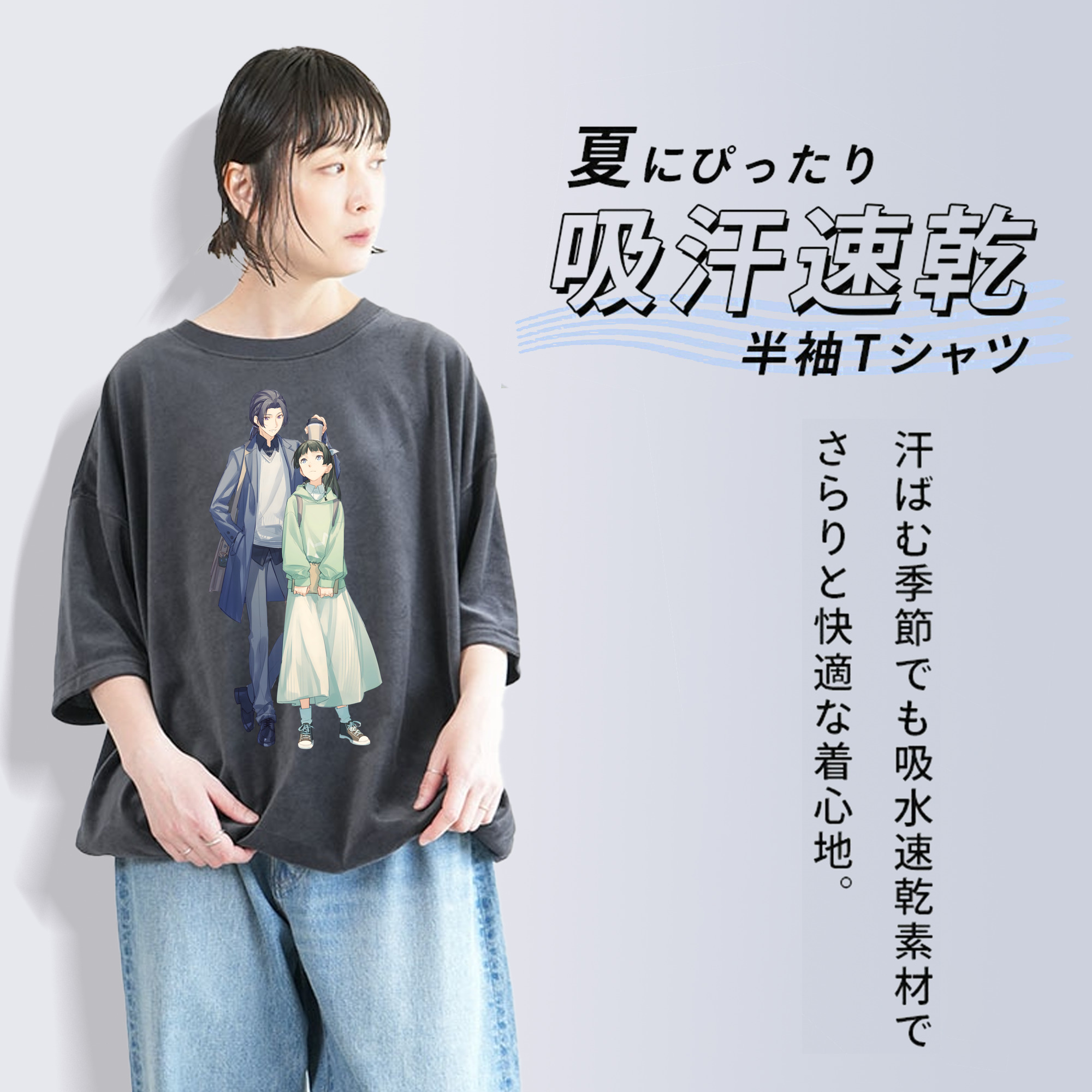 薬屋のひとりごと The Apothecary Diaries 綿100% ヴィンテージ風 半袖Tシャツ（フロントプリント）