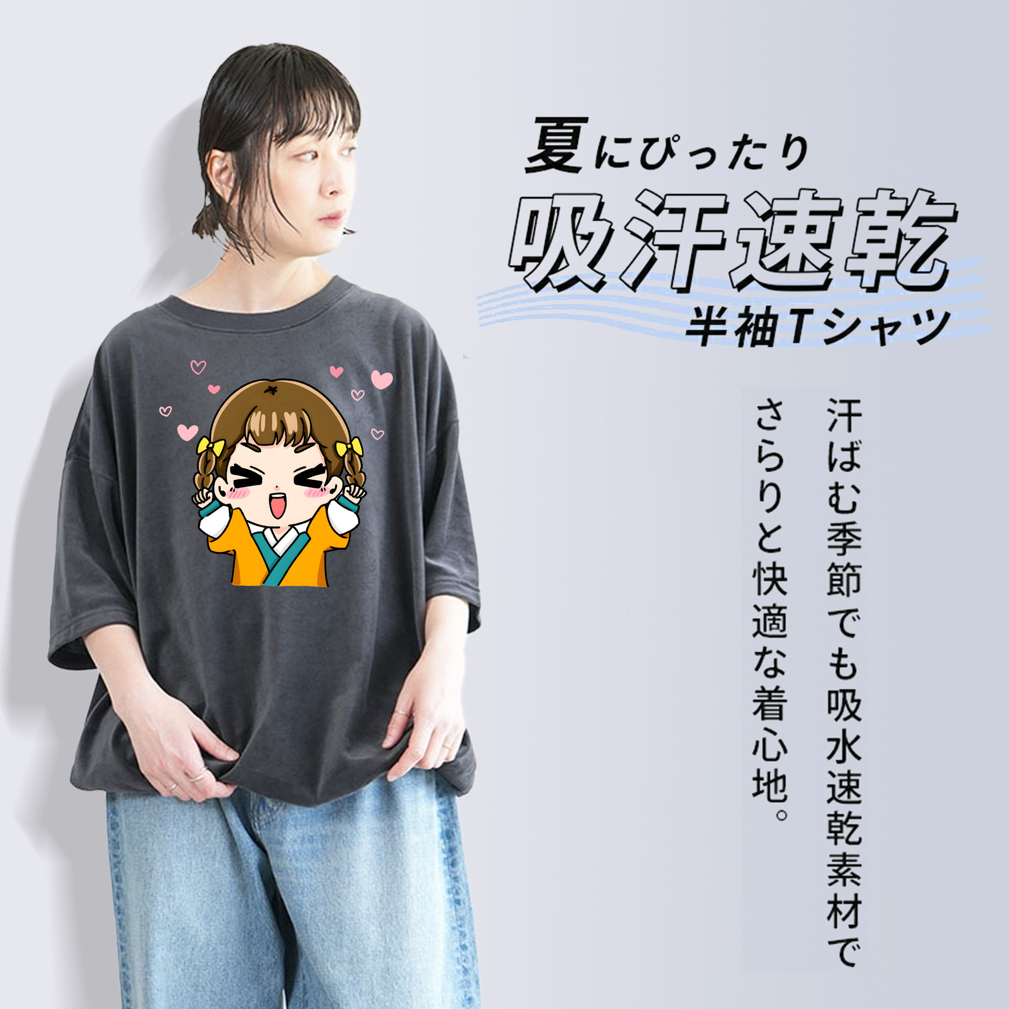 薬屋のひとりごと The Apothecary Diaries 綿100% ヴィンテージ風 半袖Tシャツ（フロントプリント）