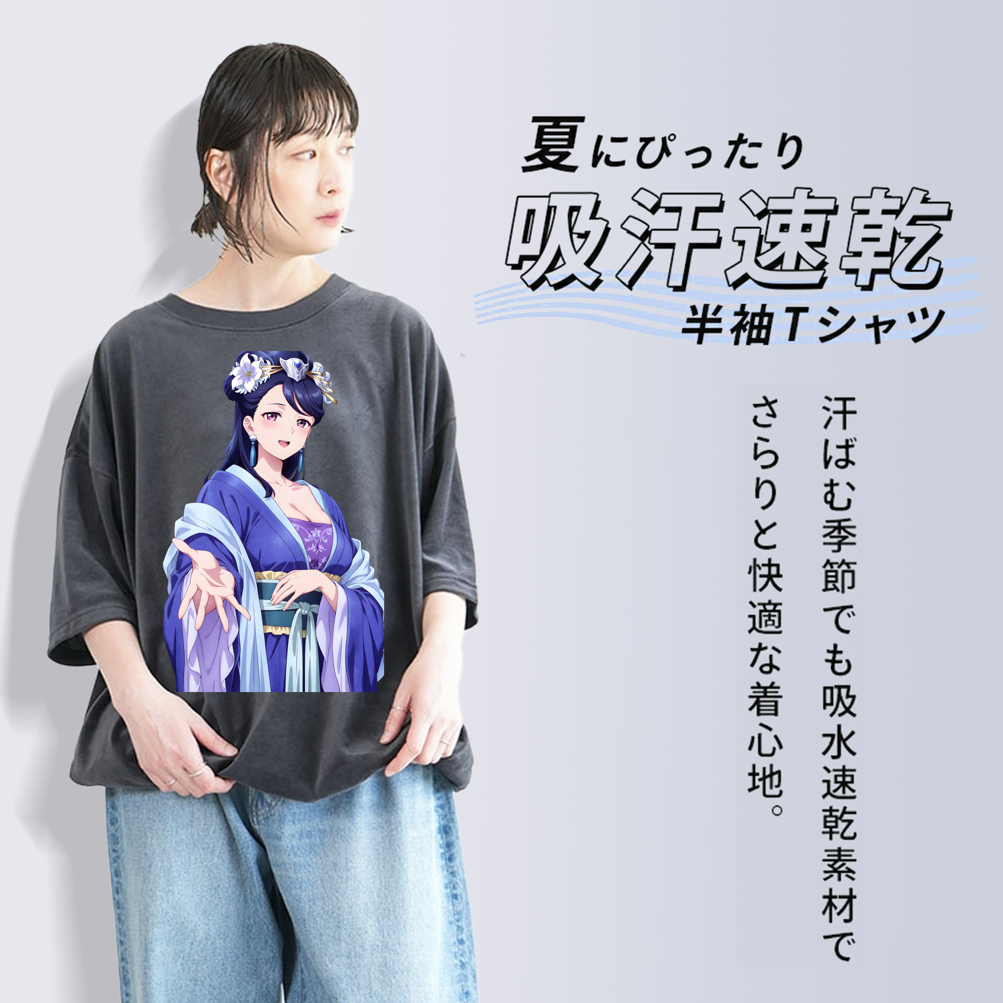 薬屋のひとりごと The Apothecary Diaries 綿100% ヴィンテージ風 半袖Tシャツ（フロントプリント）