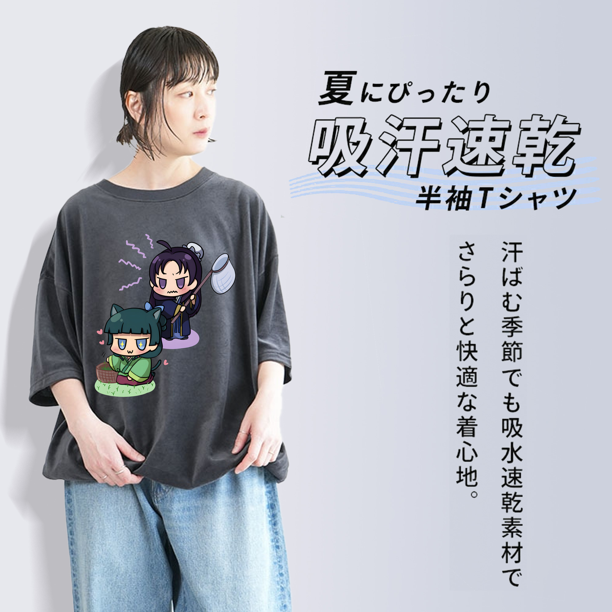 薬屋のひとりごと The Apothecary Diaries 綿100% ヴィンテージ風 半袖Tシャツ（フロントプリント）