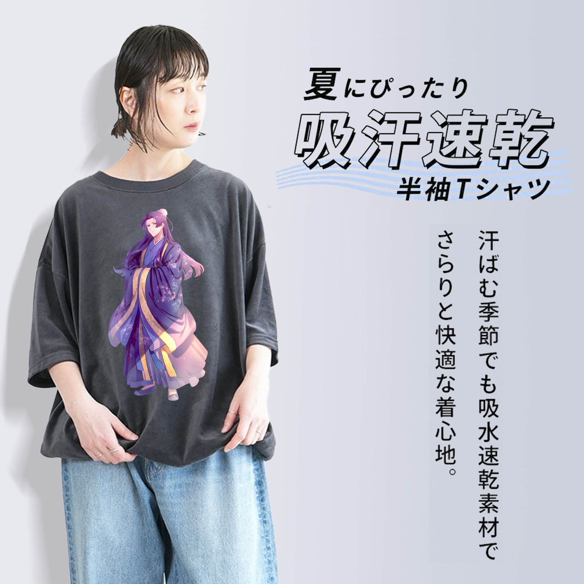 薬屋のひとりごと The Apothecary Diaries 綿100% ヴィンテージ風 半袖Tシャツ（フロントプリント）