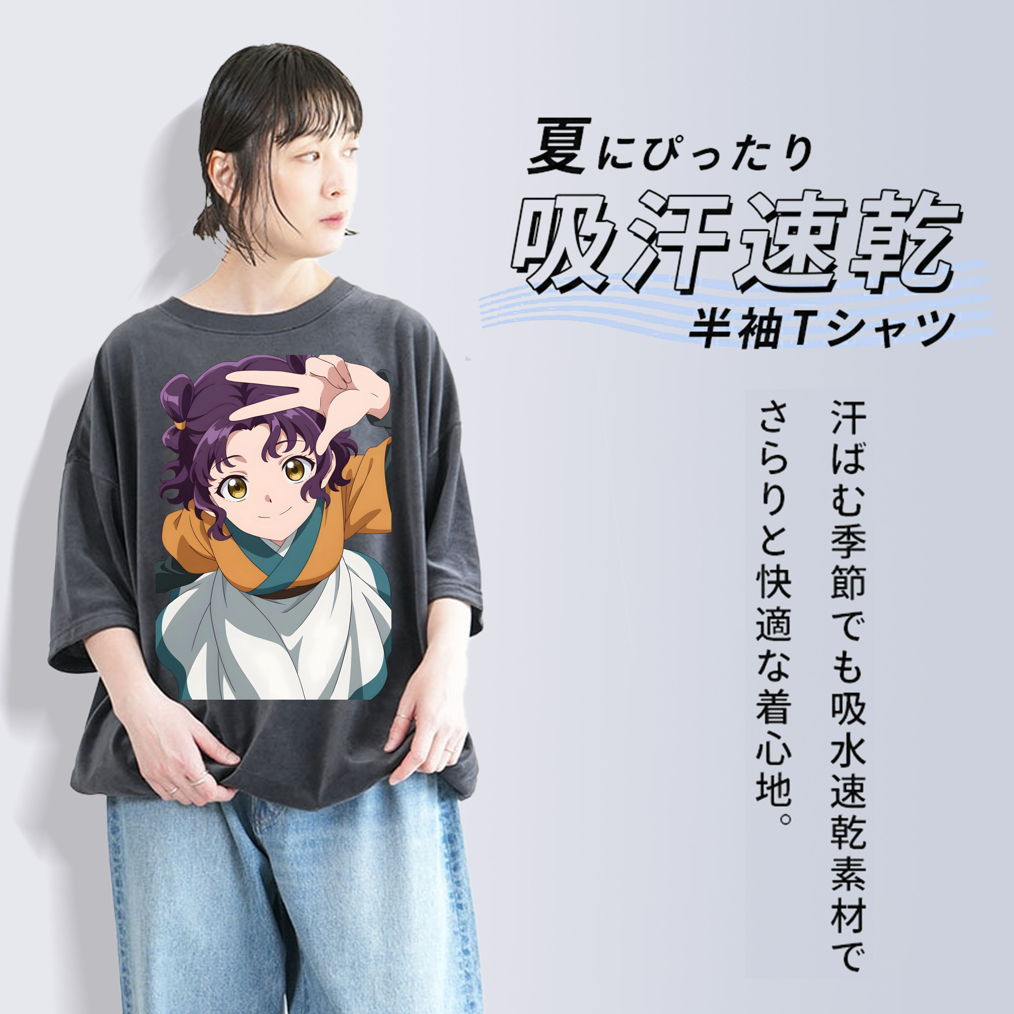 薬屋のひとりごと The Apothecary Diaries 綿100% ヴィンテージ風 半袖Tシャツ（フロントプリント）