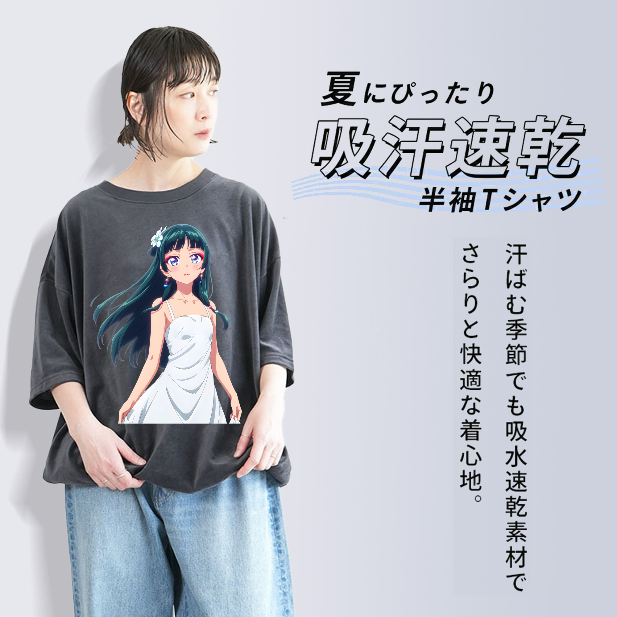 薬屋のひとりごと The Apothecary Diaries 綿100% ヴィンテージ風 半袖Tシャツ（フロントプリント）