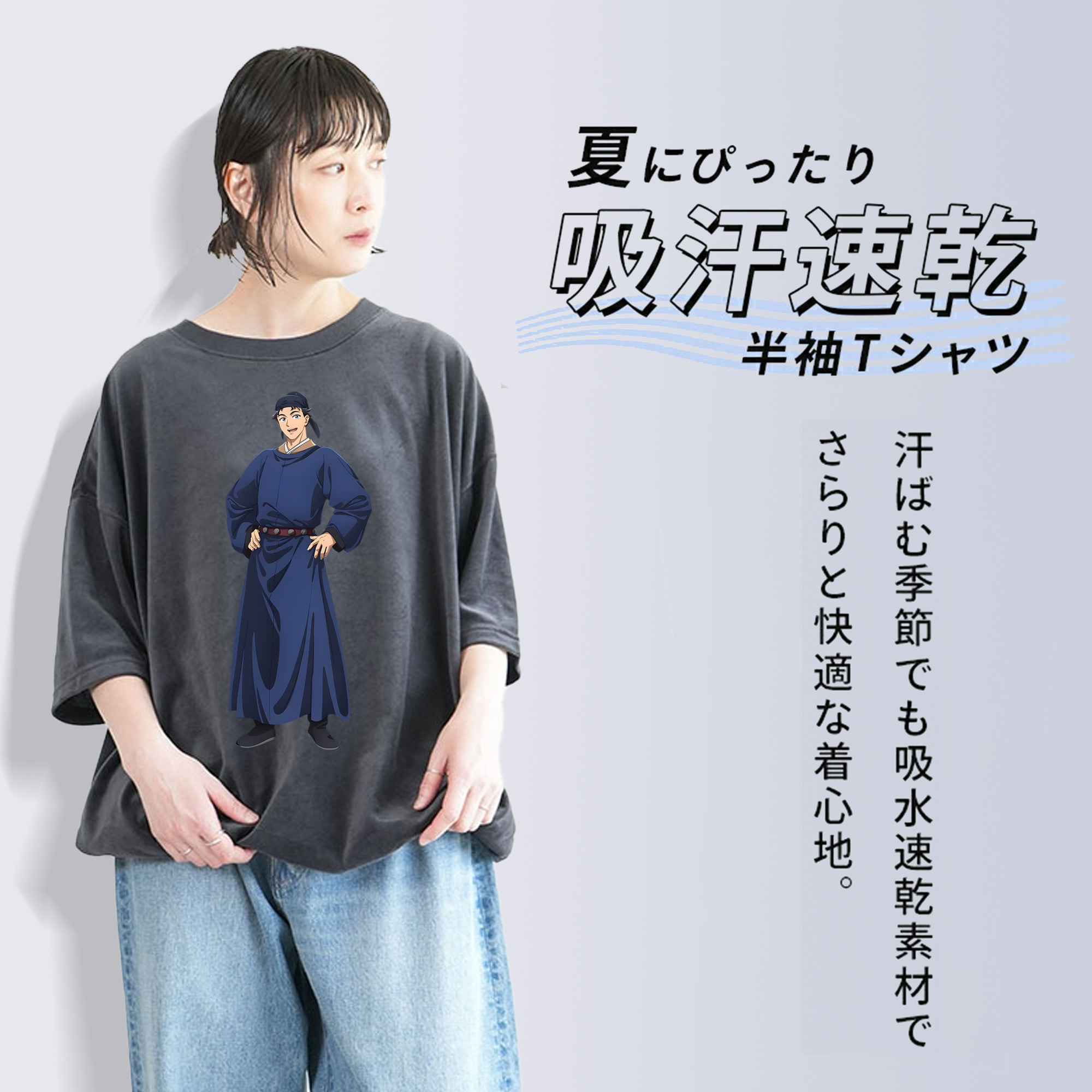 薬屋のひとりごと The Apothecary Diaries 綿100% ヴィンテージ風 半袖Tシャツ（フロントプリント）