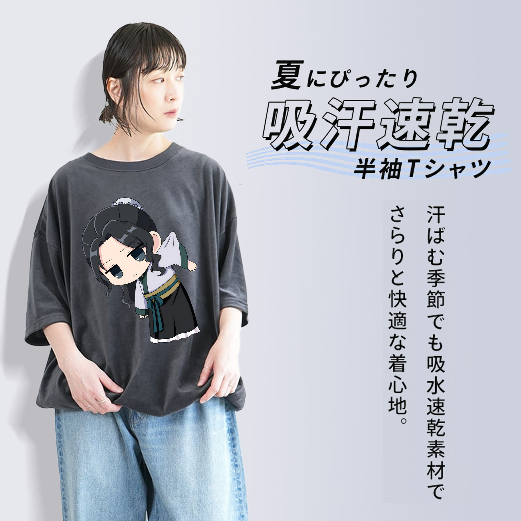薬屋のひとりごと The Apothecary Diaries 綿100% ヴィンテージ風 半袖Tシャツ（フロントプリント）