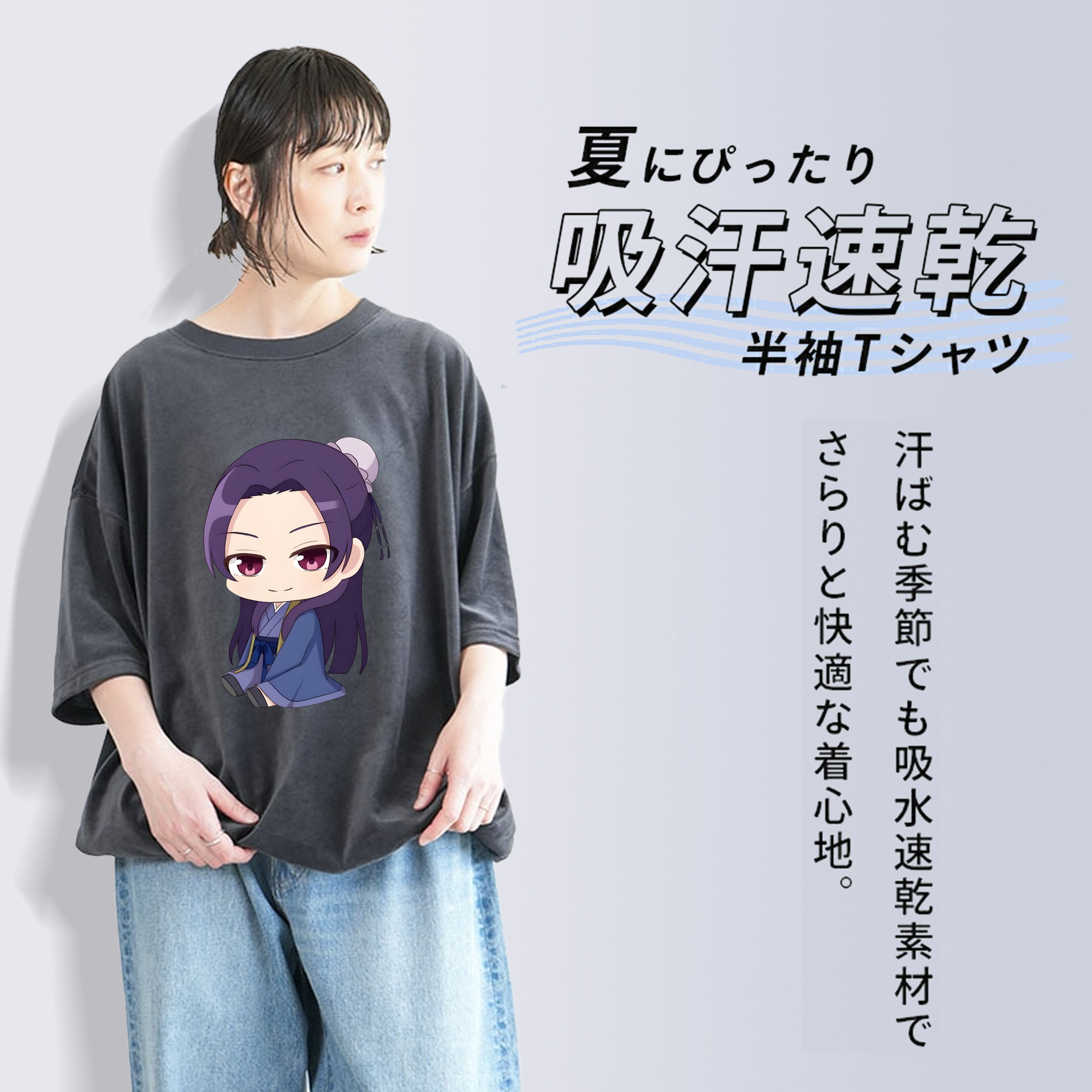 薬屋のひとりごと The Apothecary Diaries 綿100% ヴィンテージ風 半袖Tシャツ（フロントプリント）