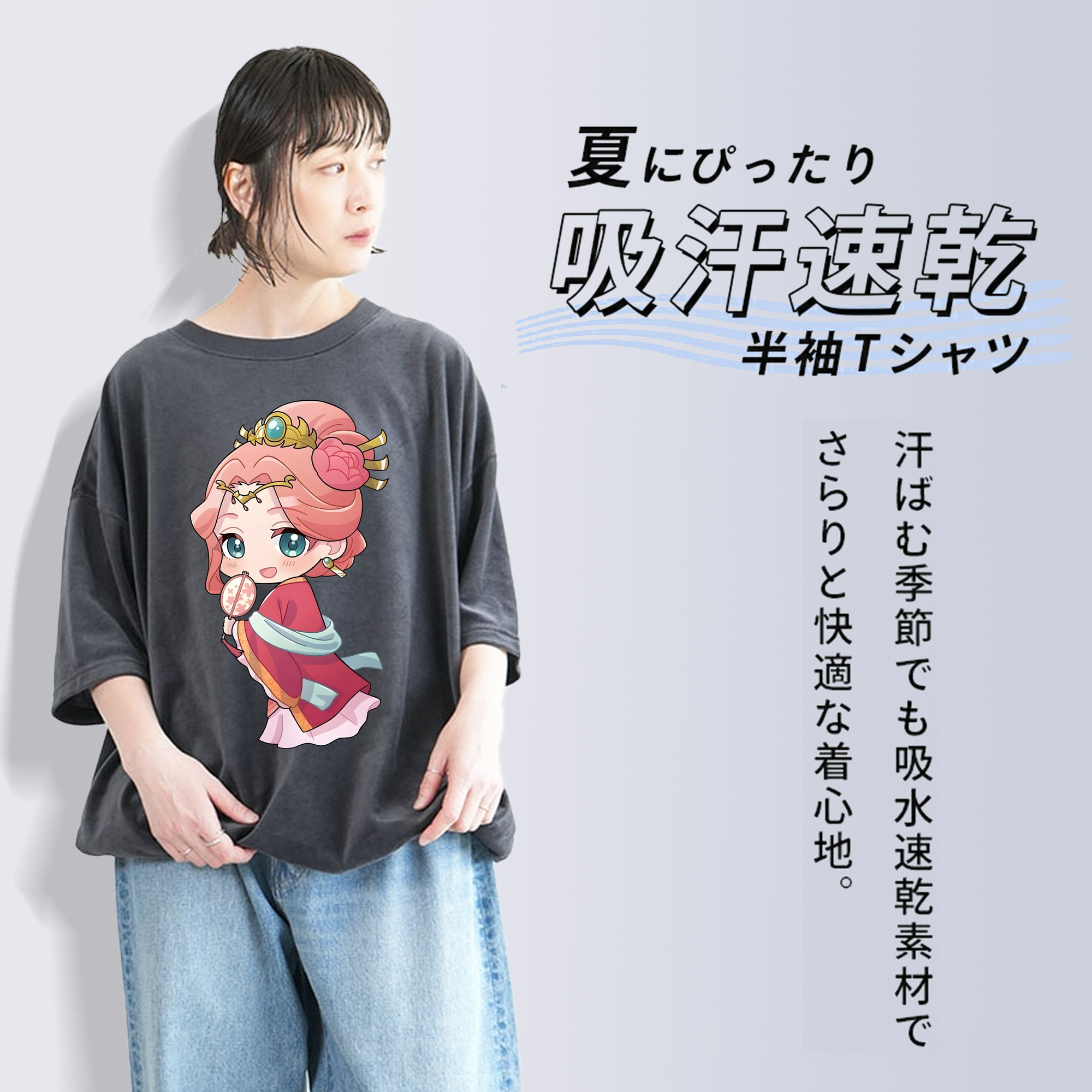 薬屋のひとりごと The Apothecary Diaries 綿100% ヴィンテージ風 半袖Tシャツ（フロントプリント）