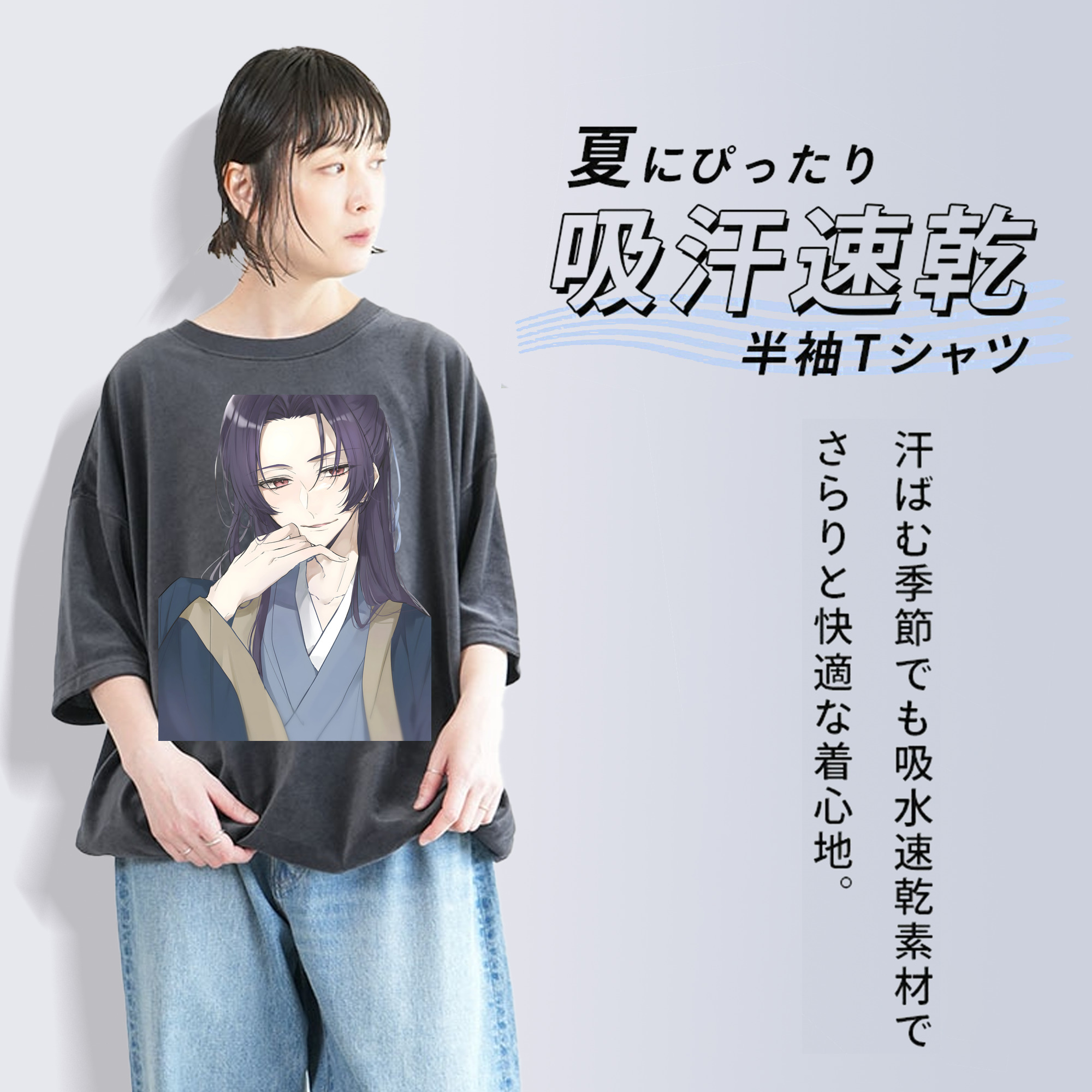 薬屋のひとりごと The Apothecary Diaries 綿100% ヴィンテージ風 半袖Tシャツ（フロントプリント）