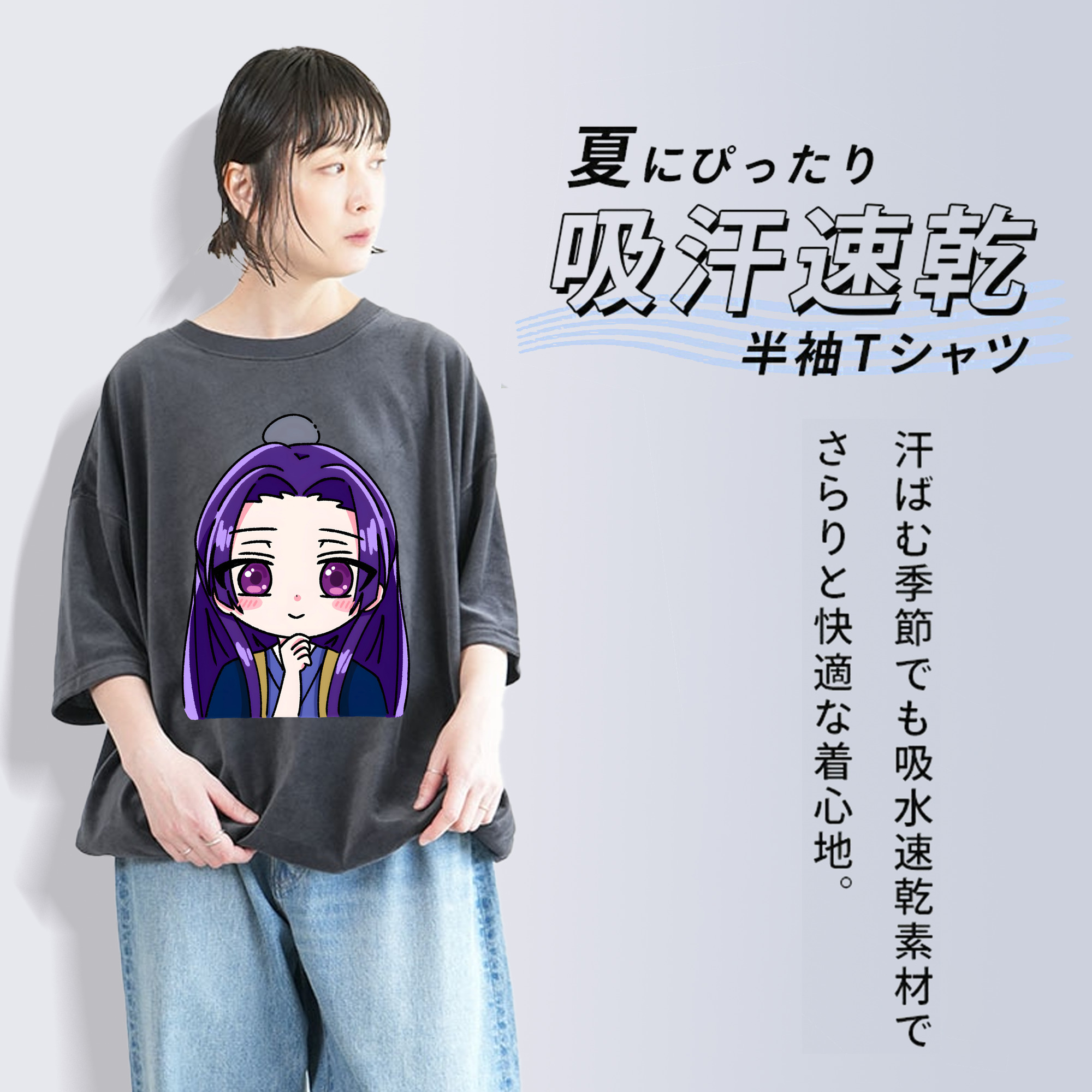 薬屋のひとりごと The Apothecary Diaries 綿100% ヴィンテージ風 半袖Tシャツ（フロントプリント）