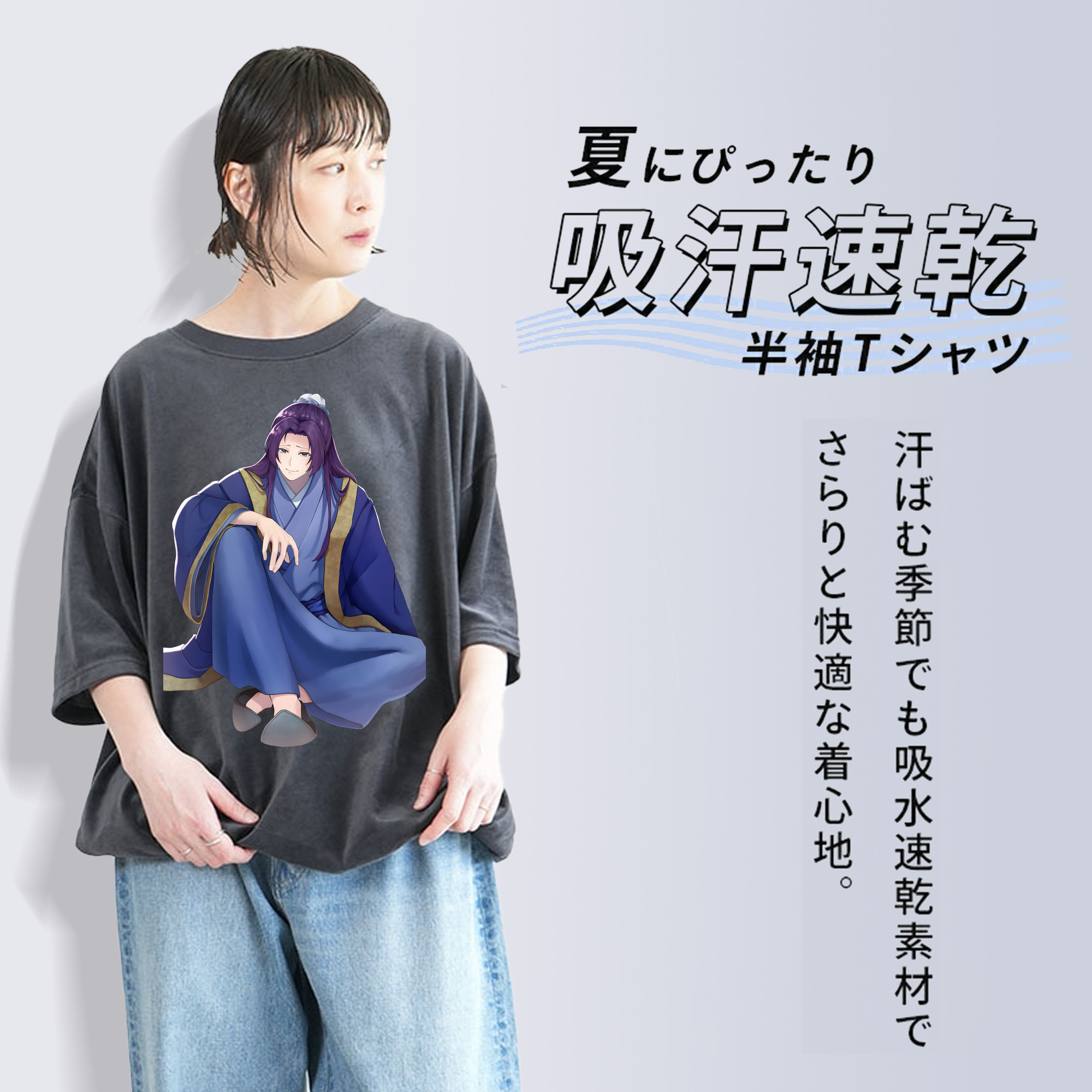 薬屋のひとりごと The Apothecary Diaries 綿100% ヴィンテージ風 半袖Tシャツ（フロントプリント）