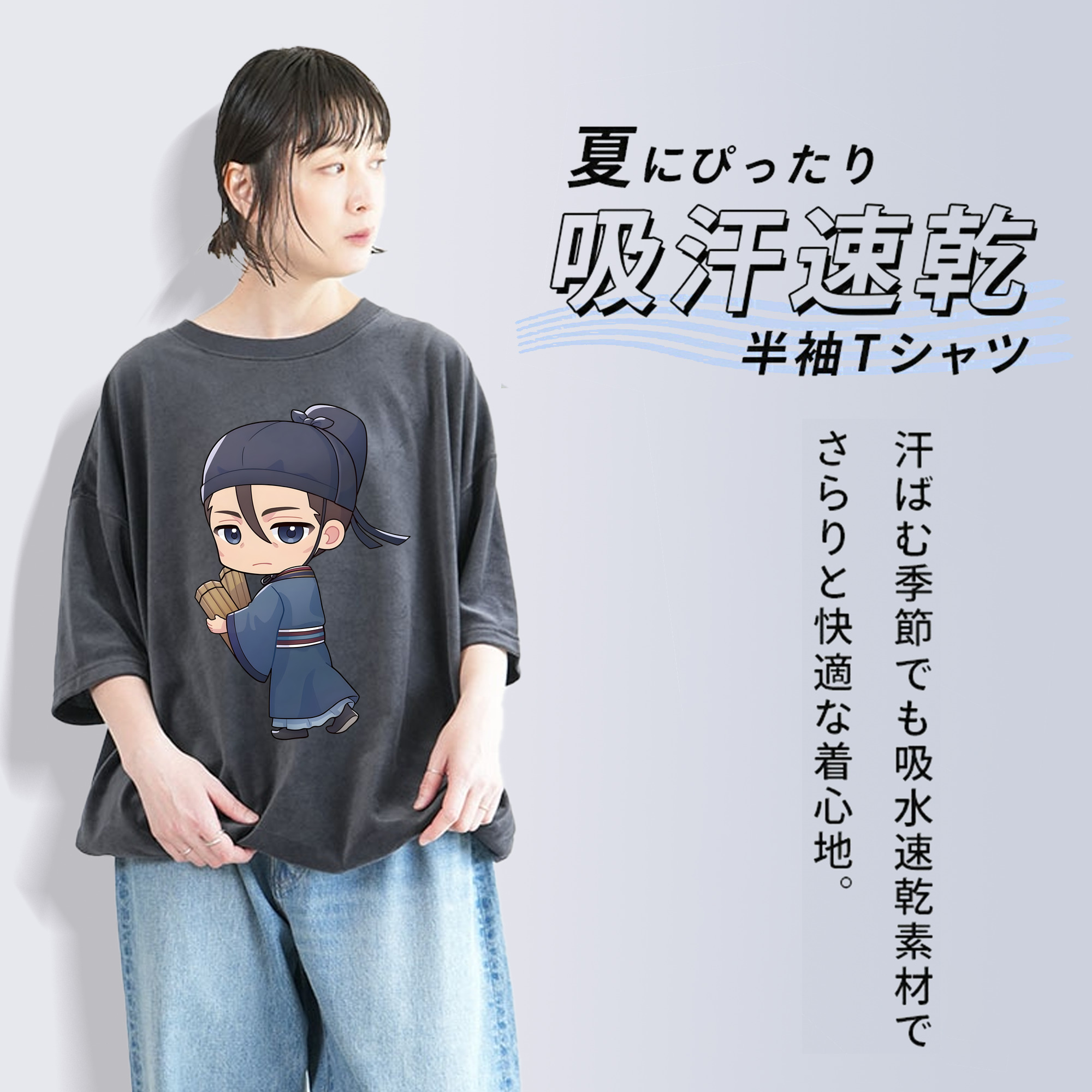 薬屋のひとりごと The Apothecary Diaries 綿100% ヴィンテージ風 半袖Tシャツ（フロントプリント）