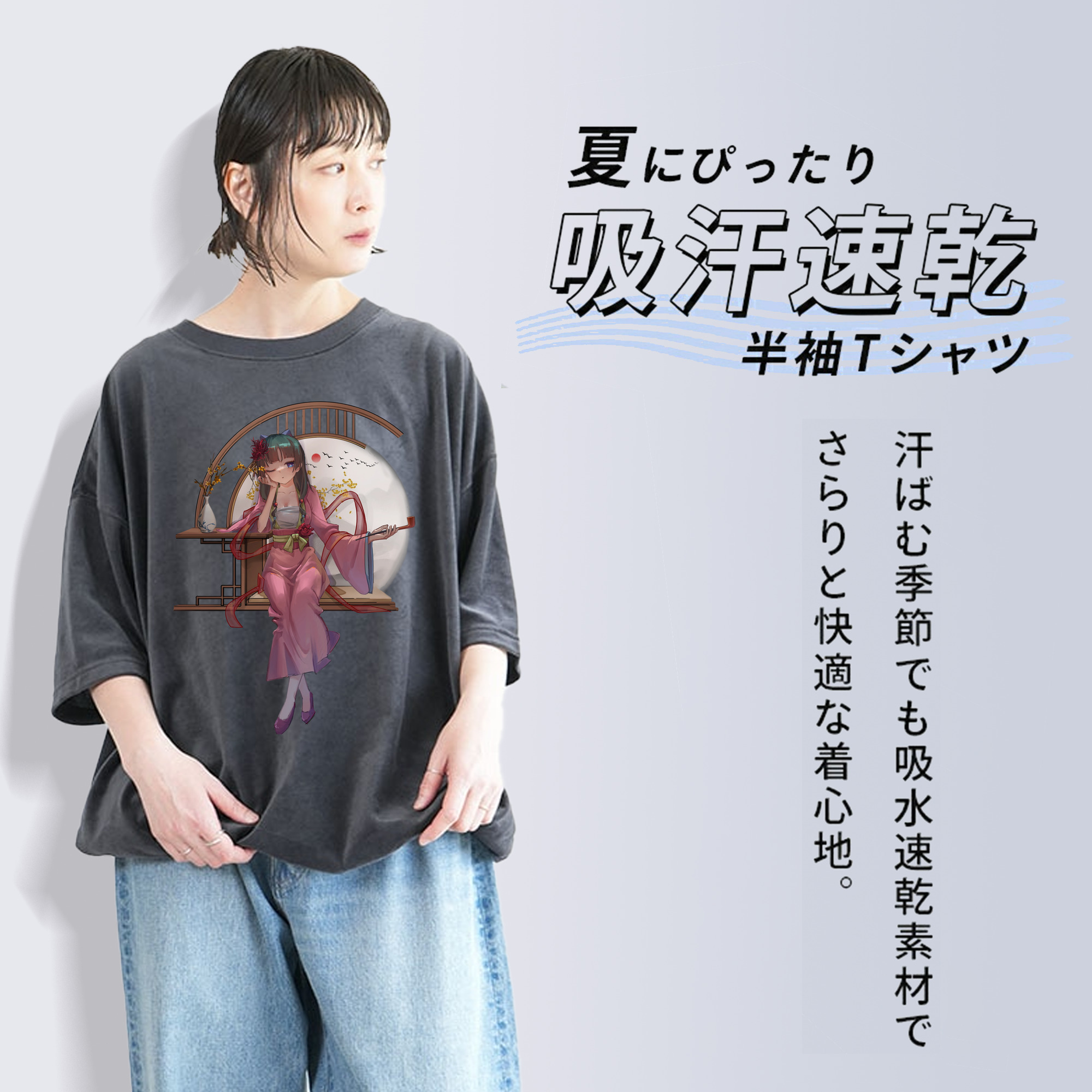 薬屋のひとりごと The Apothecary Diaries 綿100% ヴィンテージ風 半袖Tシャツ（フロントプリント）