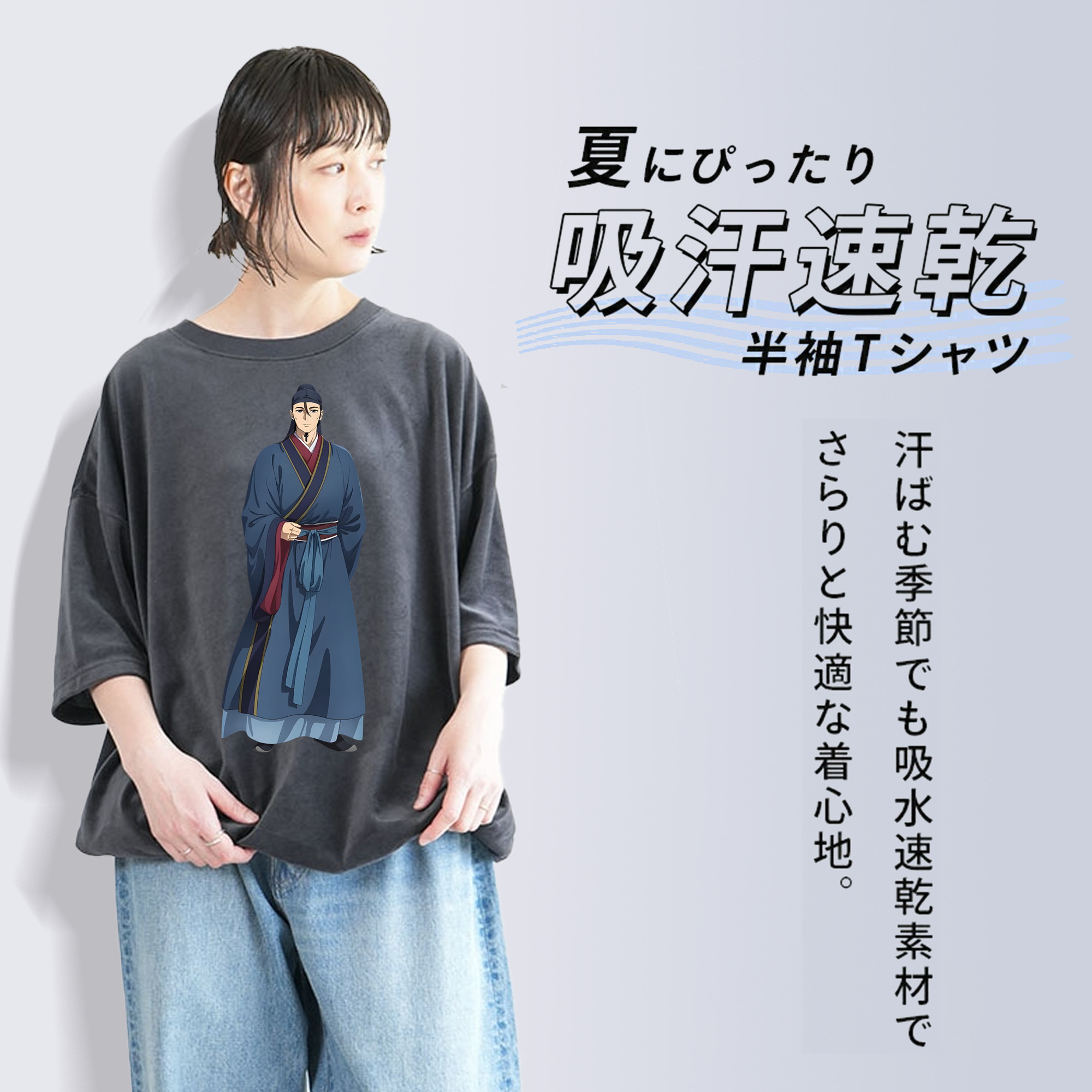 薬屋のひとりごと The Apothecary Diaries 綿100% ヴィンテージ風 半袖Tシャツ（フロントプリント）