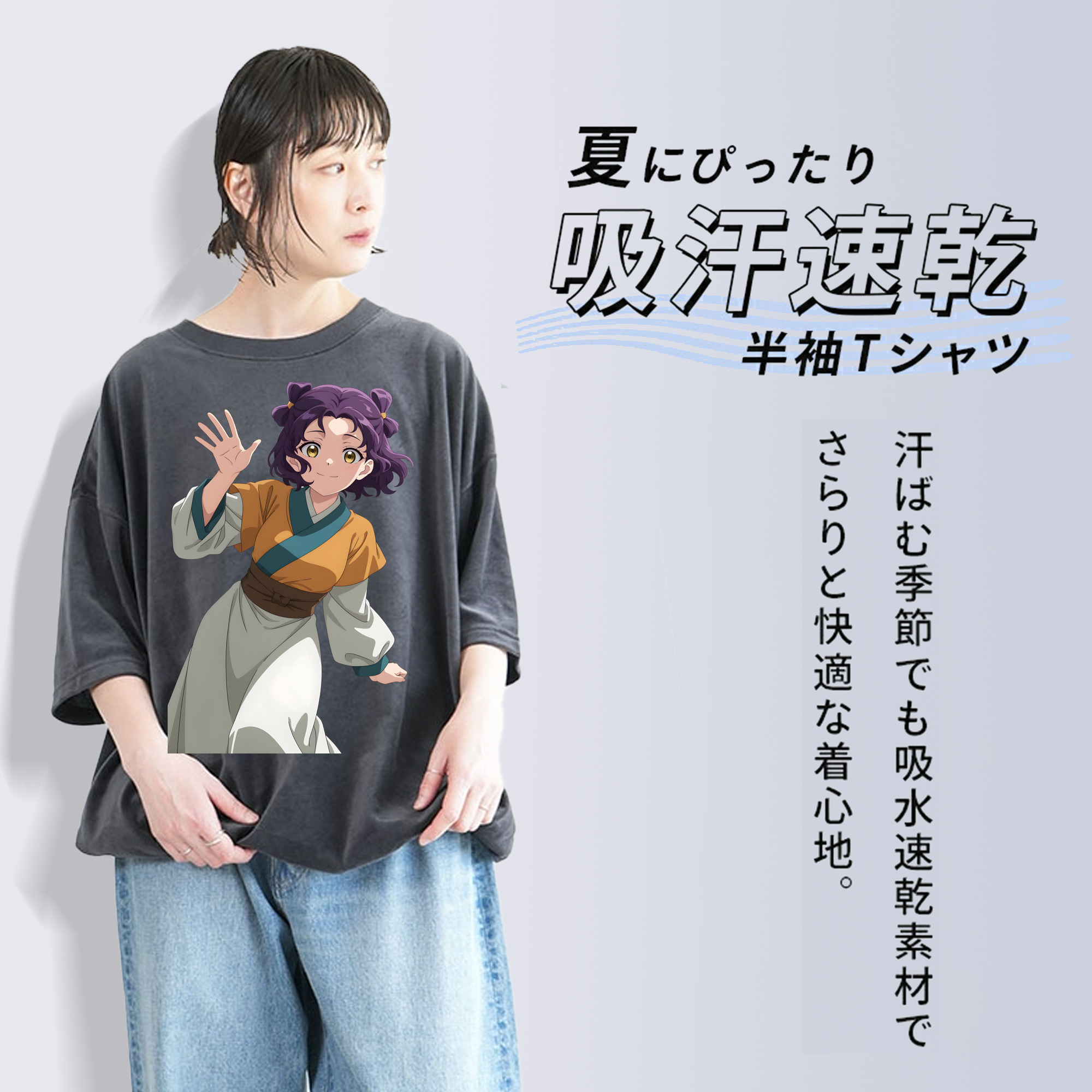 薬屋のひとりごと The Apothecary Diaries 綿100% ヴィンテージ風 半袖Tシャツ（フロントプリント）