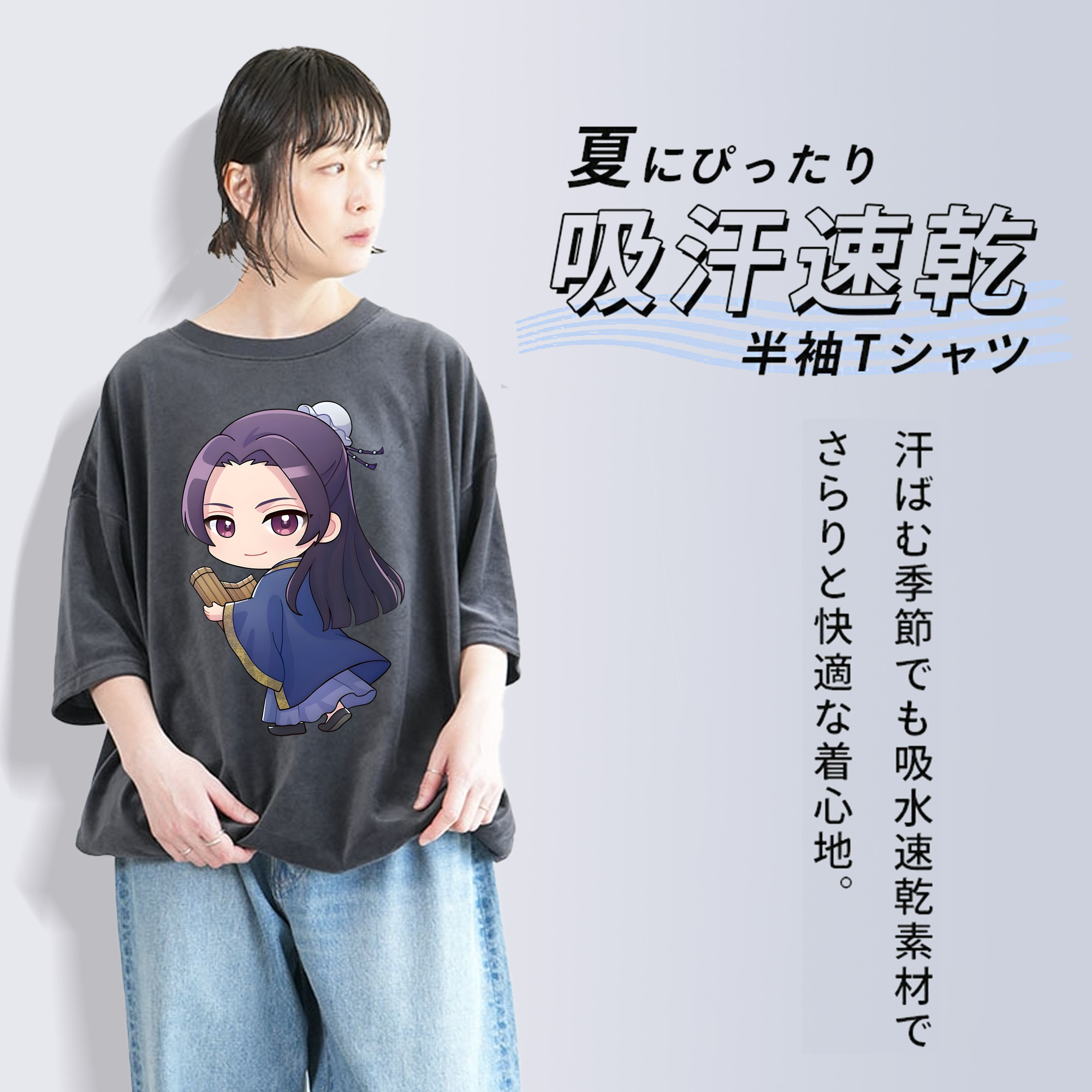 薬屋のひとりごと The Apothecary Diaries 綿100% ヴィンテージ風 半袖Tシャツ（フロントプリント）