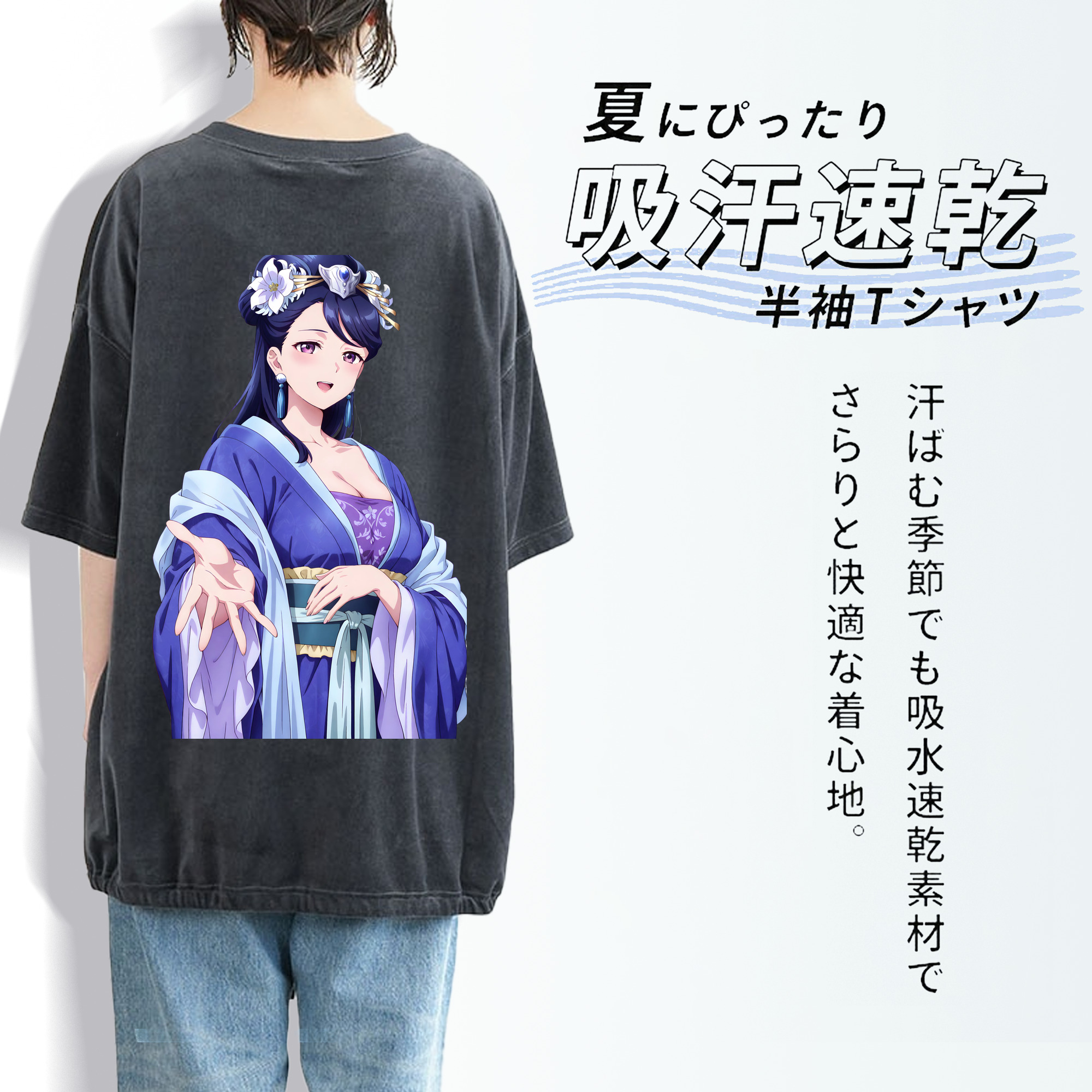 薬屋のひとりごと The Apothecary Diaries 綿100% ヴィンテージ風 半袖Tシャツ（背面プリント）