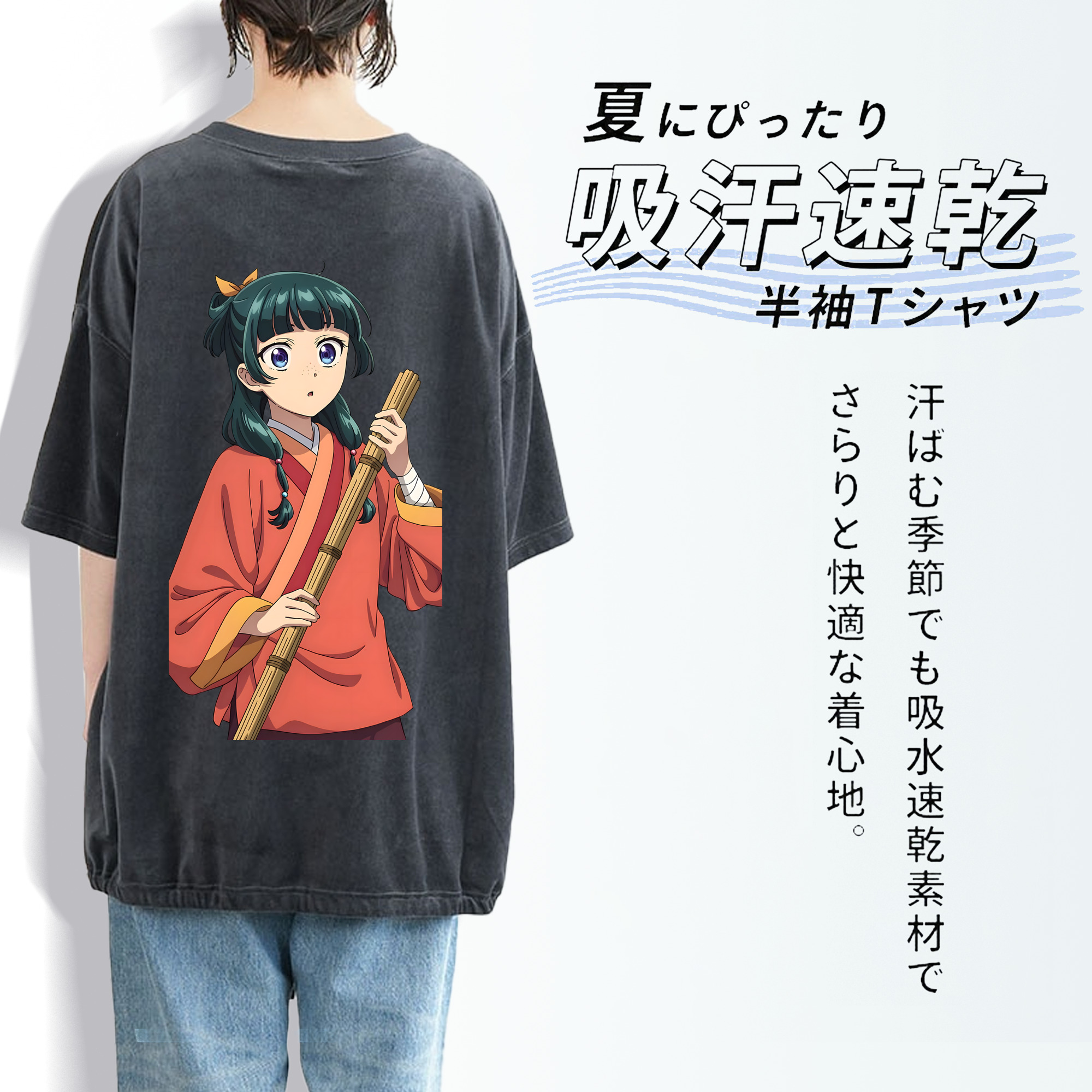薬屋のひとりごと The Apothecary Diaries 綿100% ヴィンテージ風 半袖Tシャツ（背面プリント）