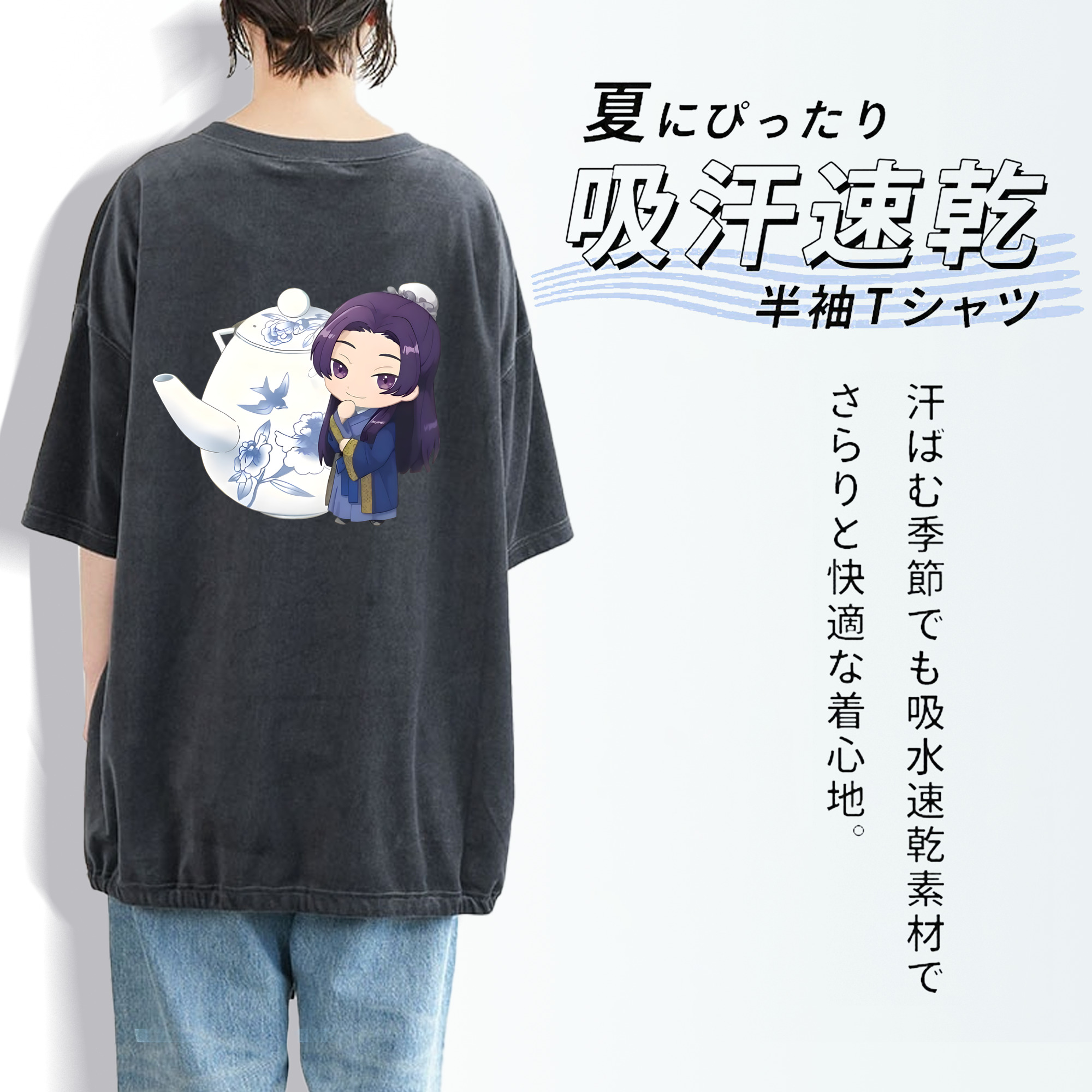 薬屋のひとりごと The Apothecary Diaries 綿100% ヴィンテージ風 半袖Tシャツ（背面プリント）