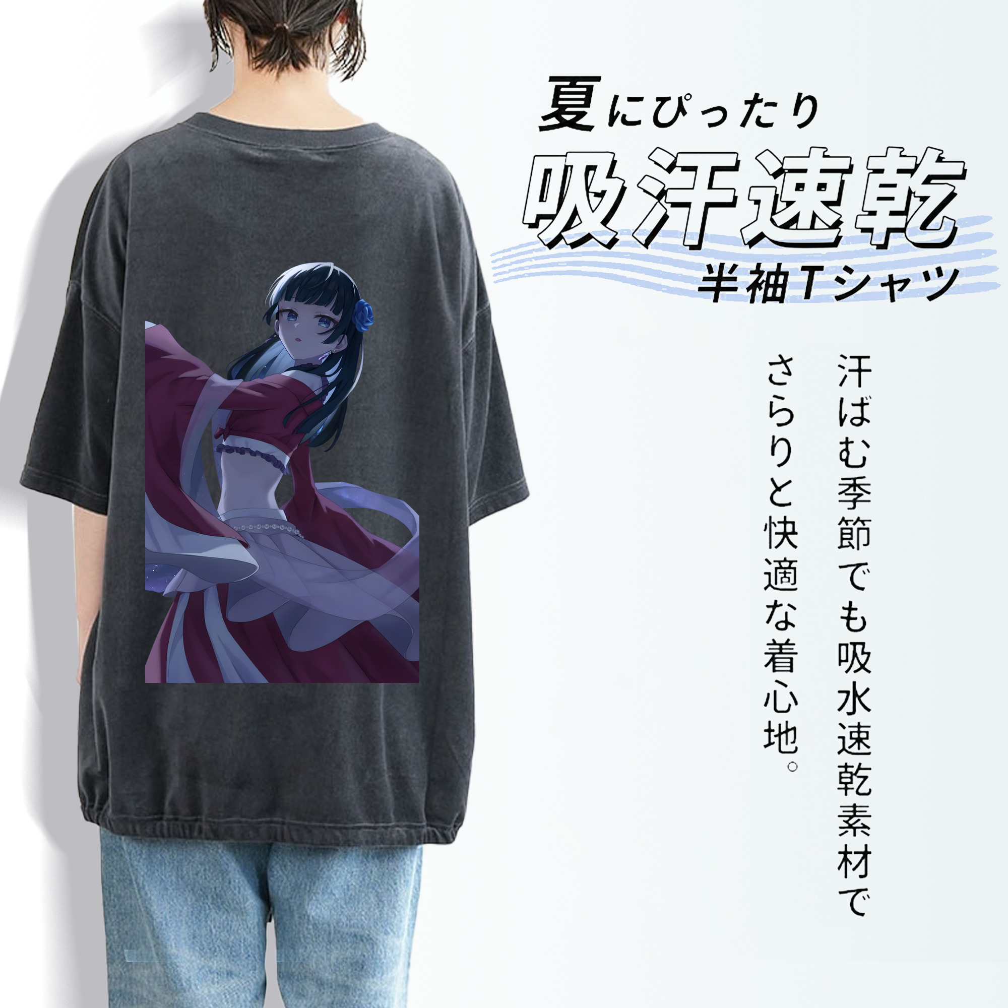 薬屋のひとりごと The Apothecary Diaries 綿100% ヴィンテージ風 半袖Tシャツ（背面プリント）