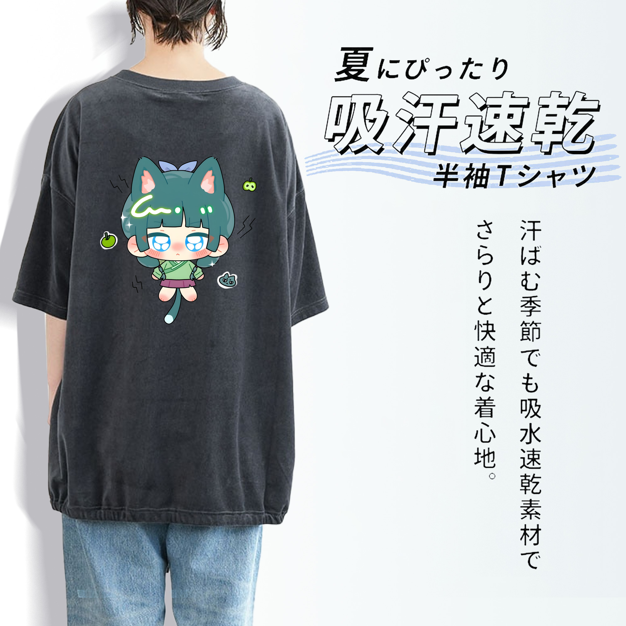 薬屋のひとりごと The Apothecary Diaries 綿100% ヴィンテージ風 半袖Tシャツ（背面プリント）