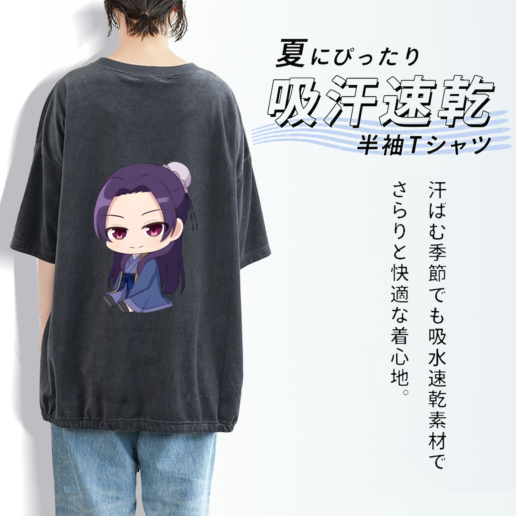 薬屋のひとりごと The Apothecary Diaries 綿100% ヴィンテージ風 半袖Tシャツ（背面プリント）