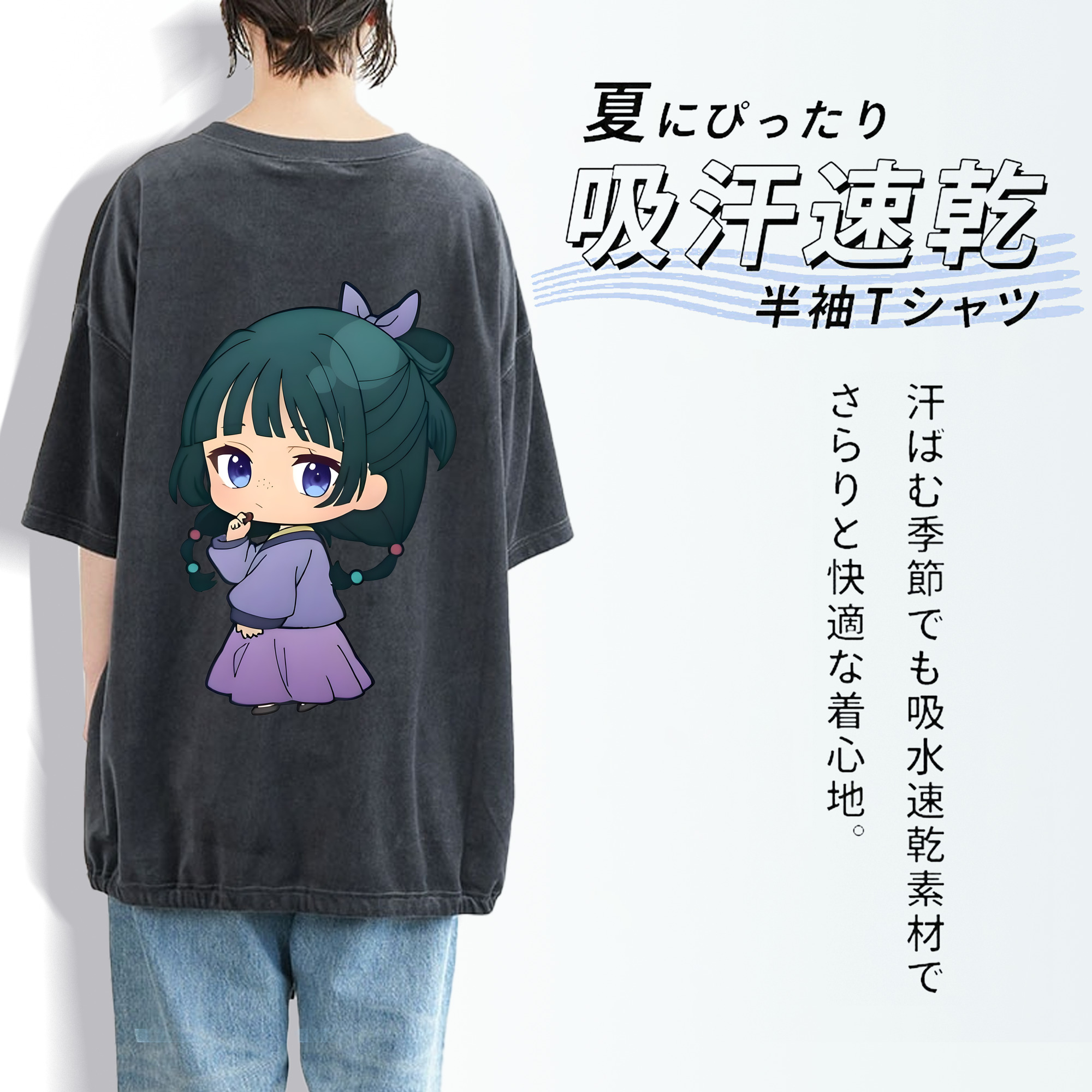 薬屋のひとりごと The Apothecary Diaries 綿100% ヴィンテージ風 半袖Tシャツ（背面プリント）