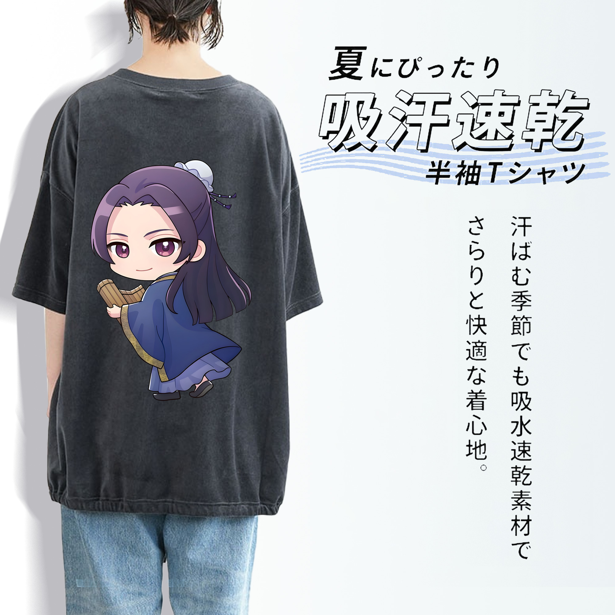 薬屋のひとりごと The Apothecary Diaries 綿100% ヴィンテージ風 半袖Tシャツ（背面プリント）