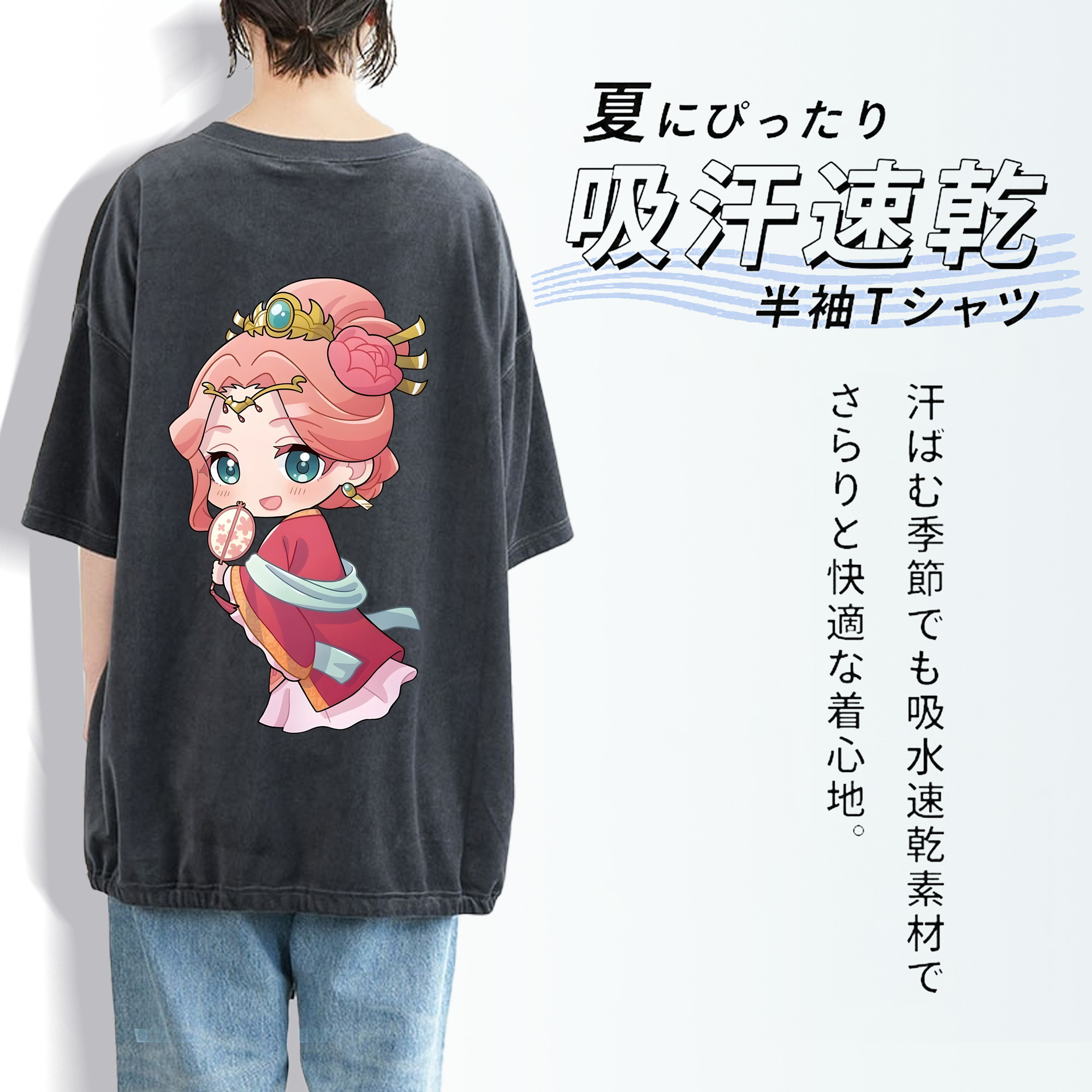 薬屋のひとりごと The Apothecary Diaries 綿100% ヴィンテージ風 半袖Tシャツ（背面プリント）