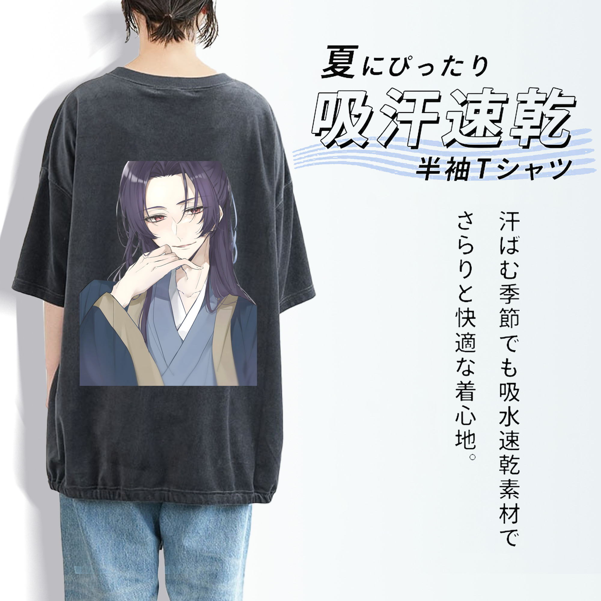 薬屋のひとりごと The Apothecary Diaries 綿100% ヴィンテージ風 半袖Tシャツ（背面プリント）