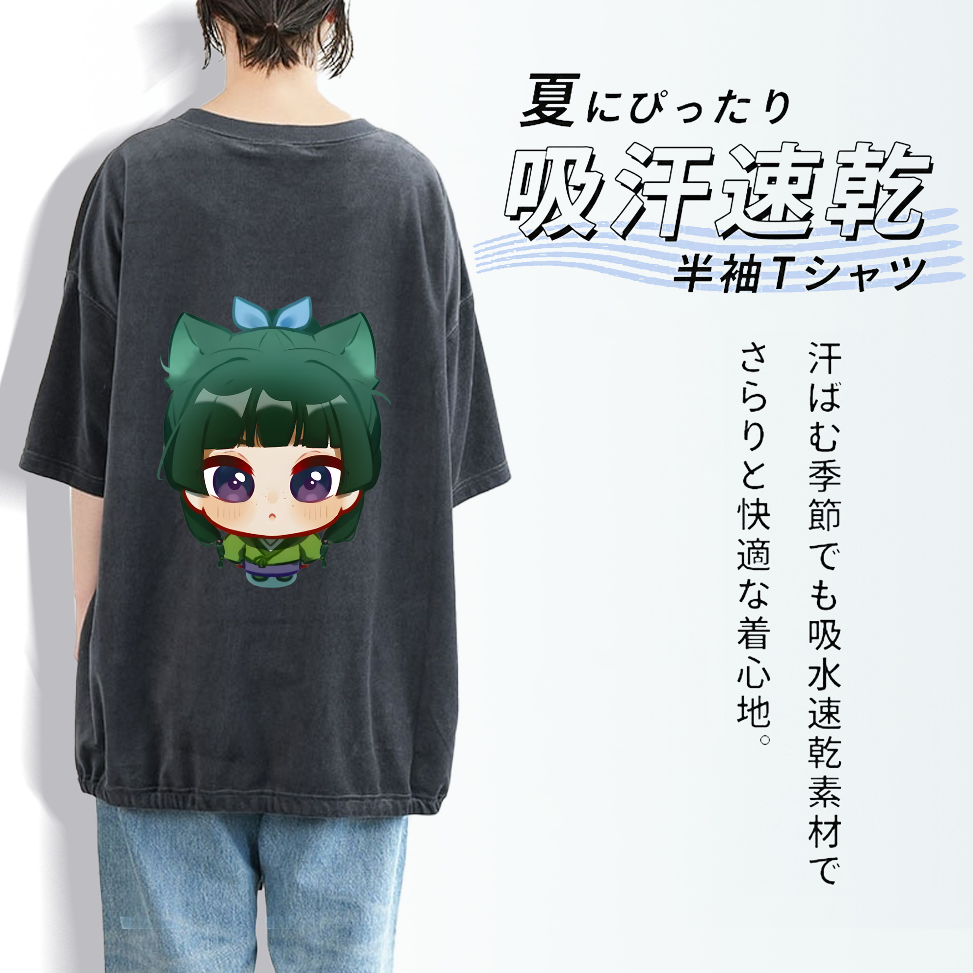 薬屋のひとりごと The Apothecary Diaries 綿100% ヴィンテージ風 半袖Tシャツ（背面プリント）