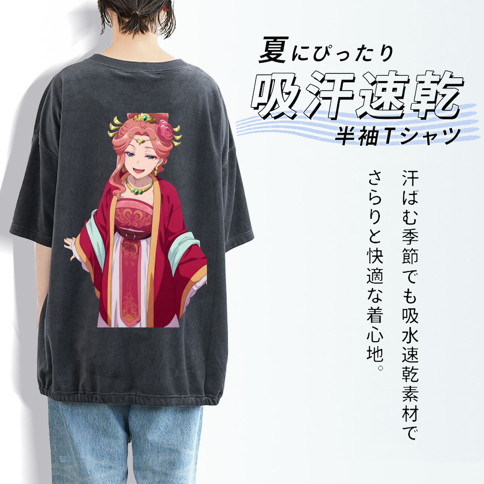 薬屋のひとりごと The Apothecary Diaries 綿100% ヴィンテージ風 半袖Tシャツ（背面プリント）