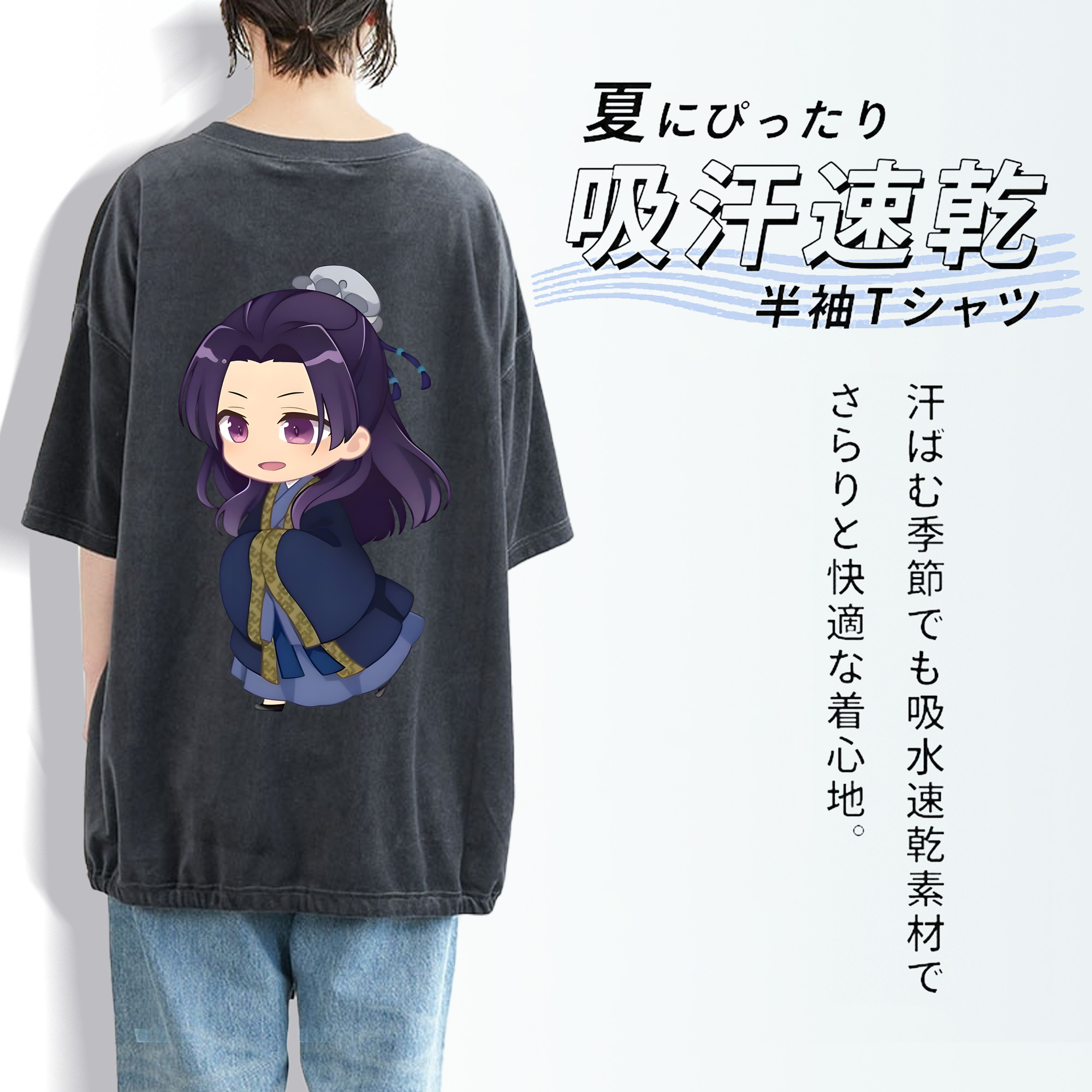 薬屋のひとりごと The Apothecary Diaries 綿100% ヴィンテージ風 半袖Tシャツ（背面プリント）