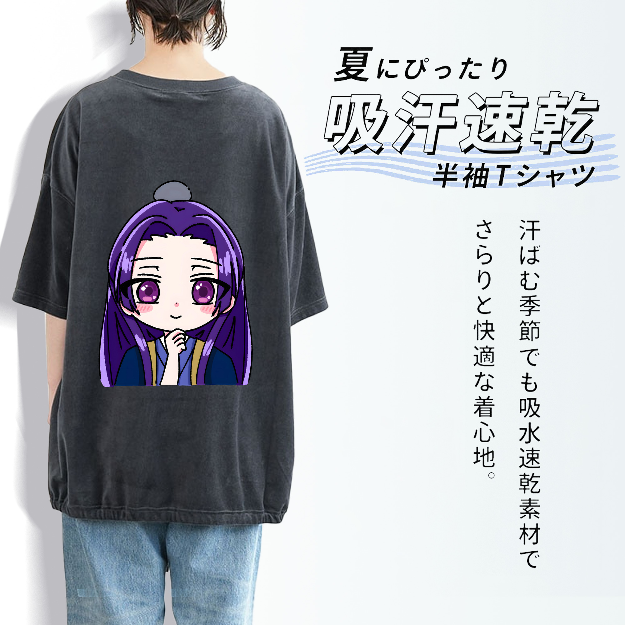薬屋のひとりごと The Apothecary Diaries 綿100% ヴィンテージ風 半袖Tシャツ（背面プリント）