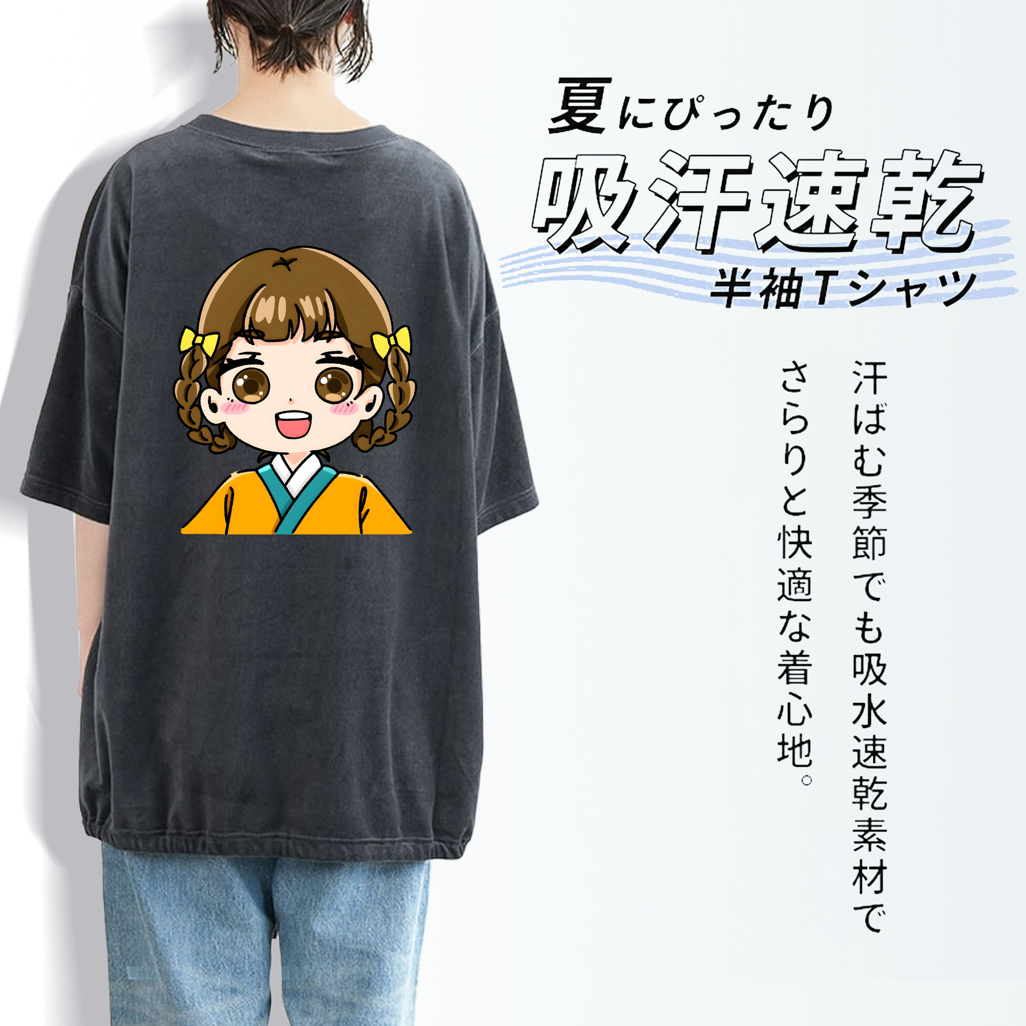 薬屋のひとりごと The Apothecary Diaries 綿100% ヴィンテージ風 半袖Tシャツ（背面プリント）