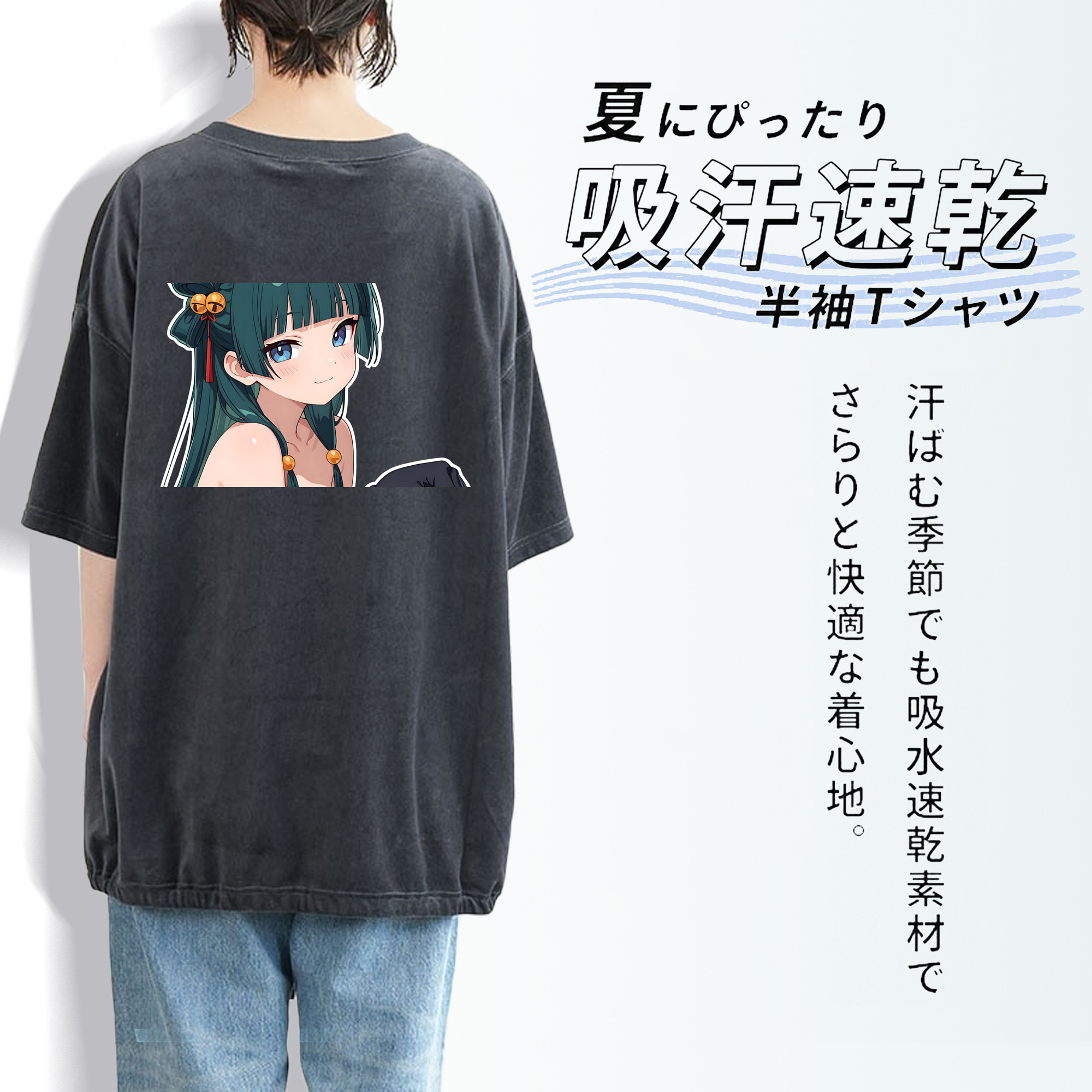 薬屋のひとりごと The Apothecary Diaries 綿100% ヴィンテージ風 半袖Tシャツ（背面プリント）