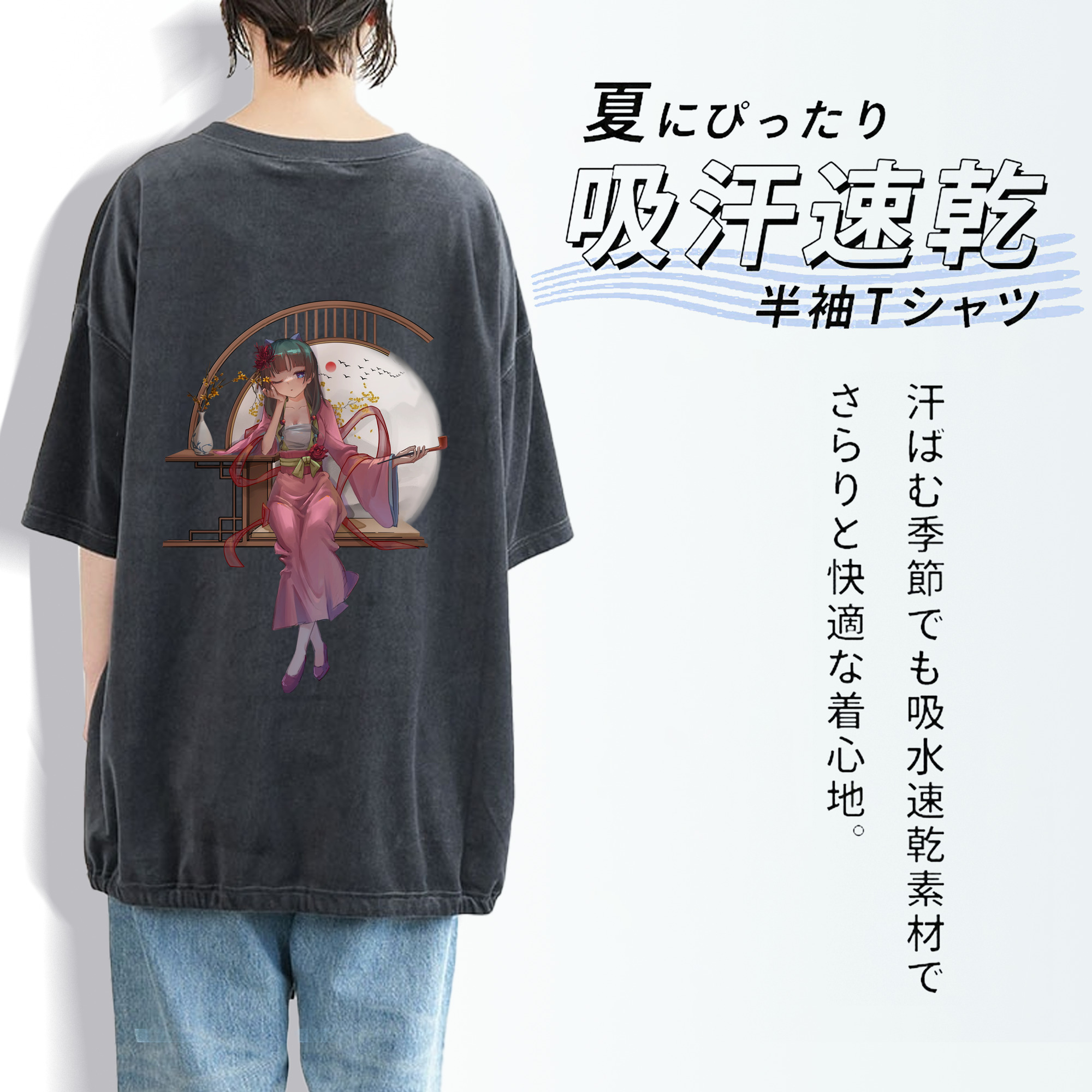 薬屋のひとりごと The Apothecary Diaries 綿100% ヴィンテージ風 半袖Tシャツ（背面プリント）