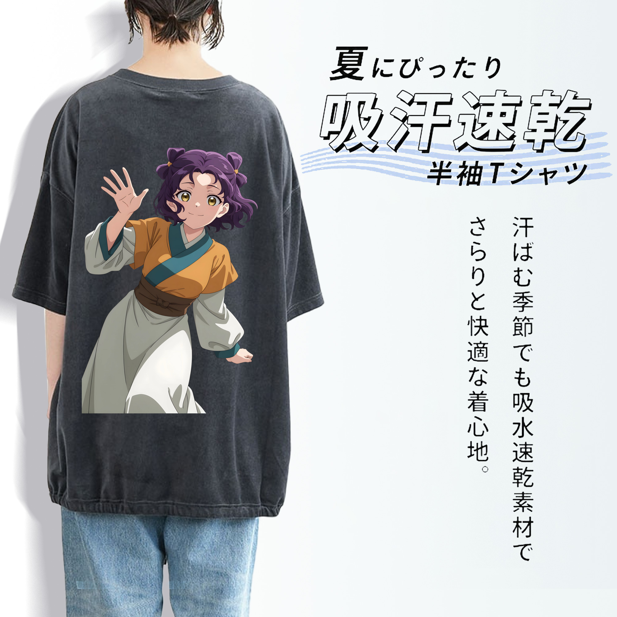 薬屋のひとりごと The Apothecary Diaries 綿100% ヴィンテージ風 半袖Tシャツ（背面プリント）