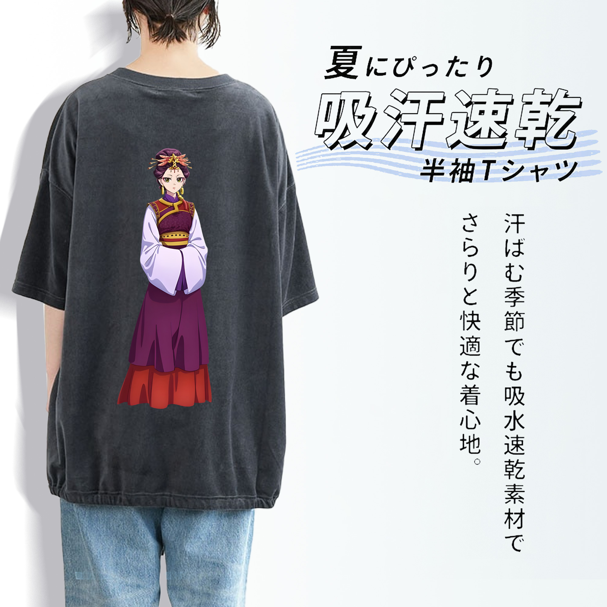 薬屋のひとりごと The Apothecary Diaries 綿100% ヴィンテージ風 半袖Tシャツ（背面プリント）