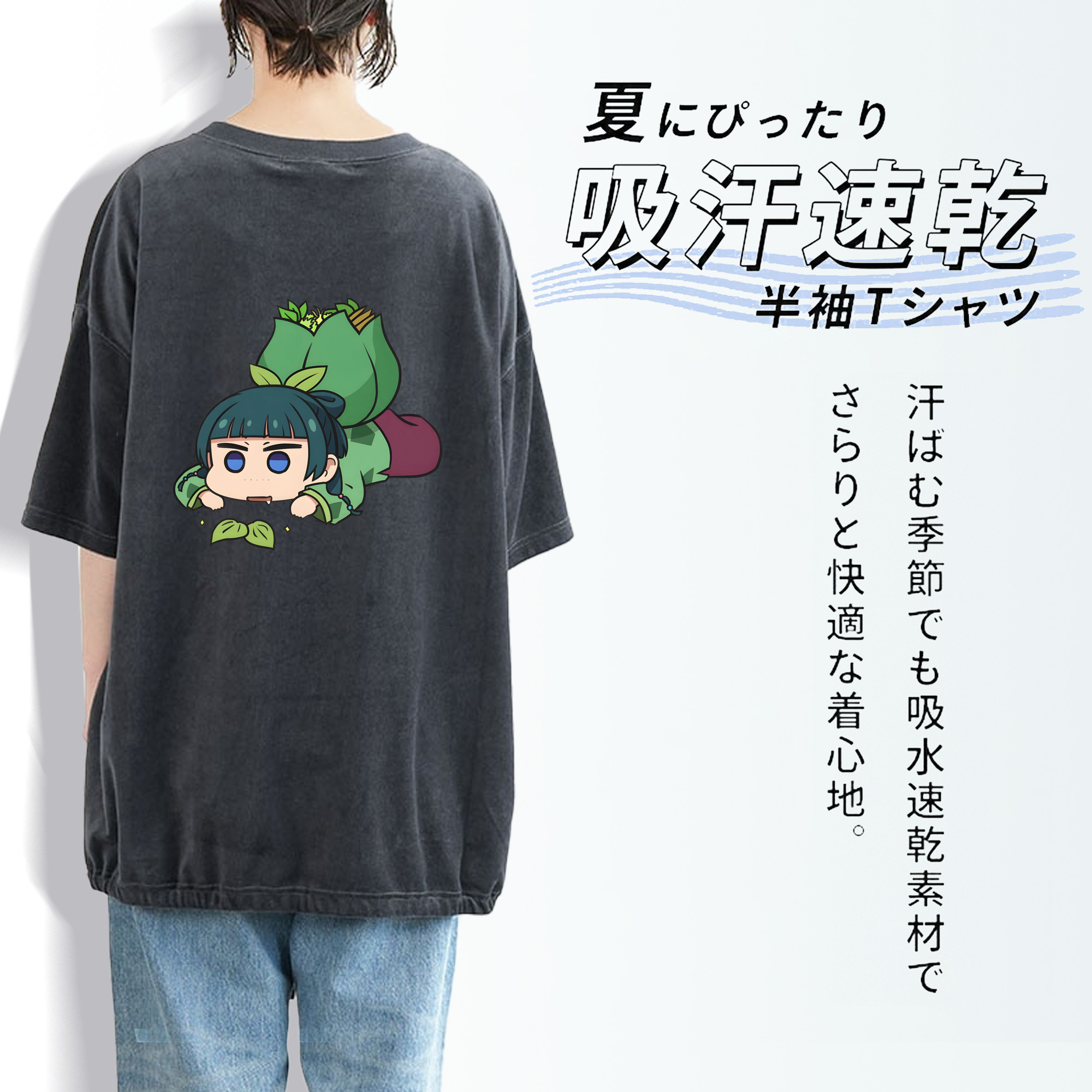 薬屋のひとりごと The Apothecary Diaries 綿100% ヴィンテージ風 半袖Tシャツ（背面プリント）