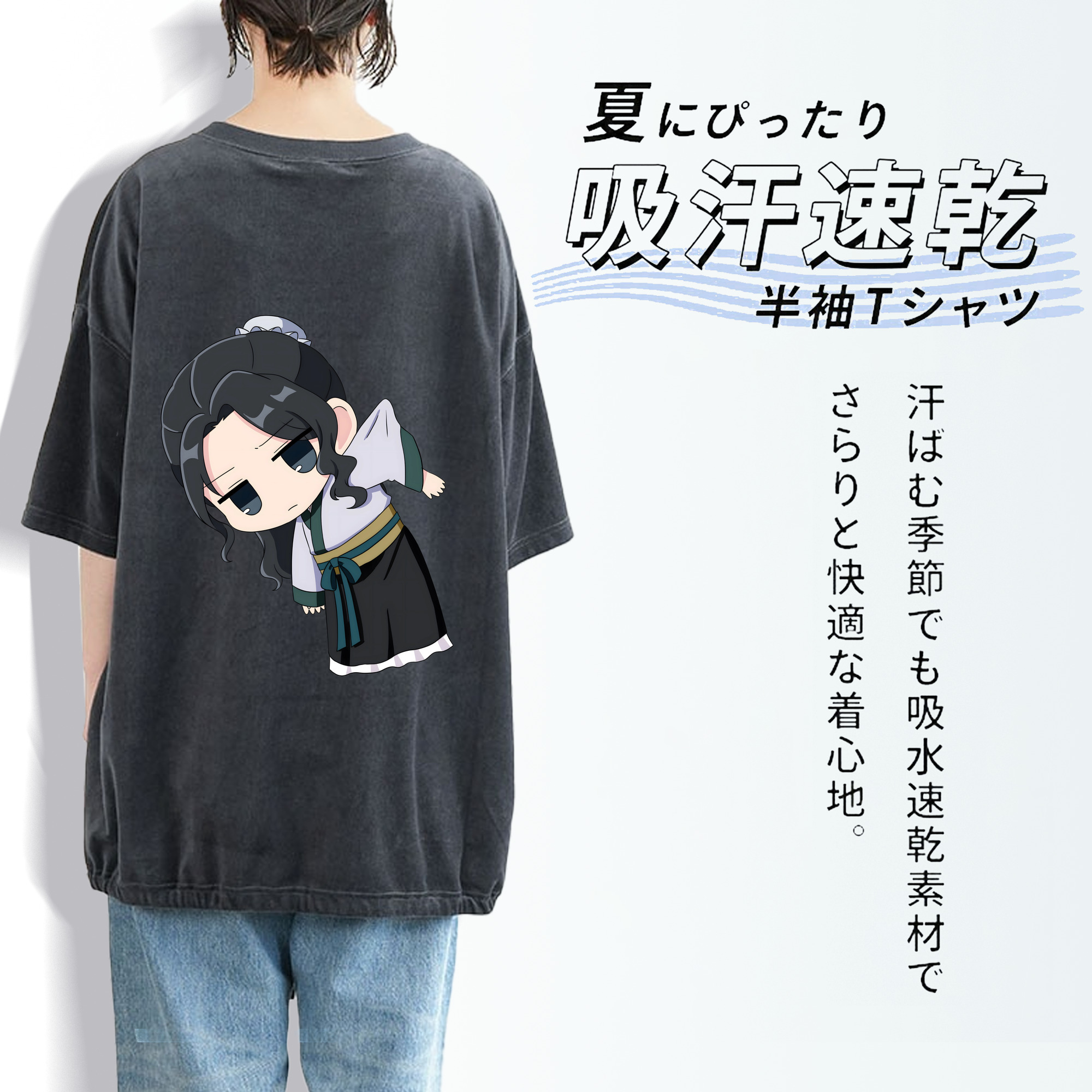 薬屋のひとりごと The Apothecary Diaries 綿100% ヴィンテージ風 半袖Tシャツ（背面プリント）