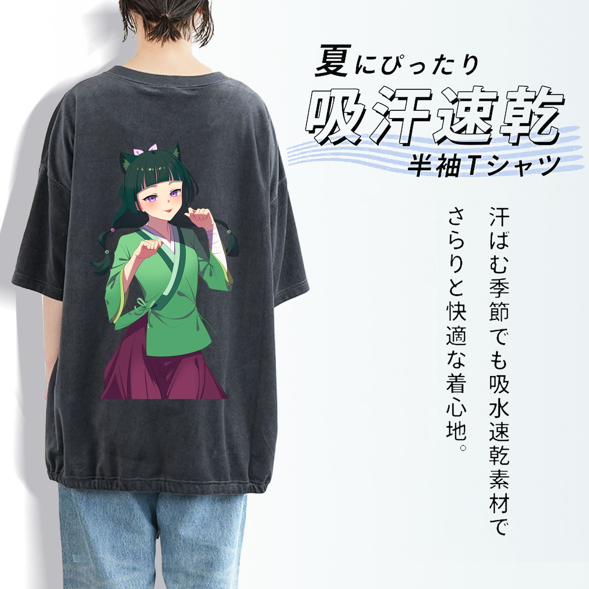 薬屋のひとりごと The Apothecary Diaries 綿100% ヴィンテージ風 半袖Tシャツ（背面プリント）
