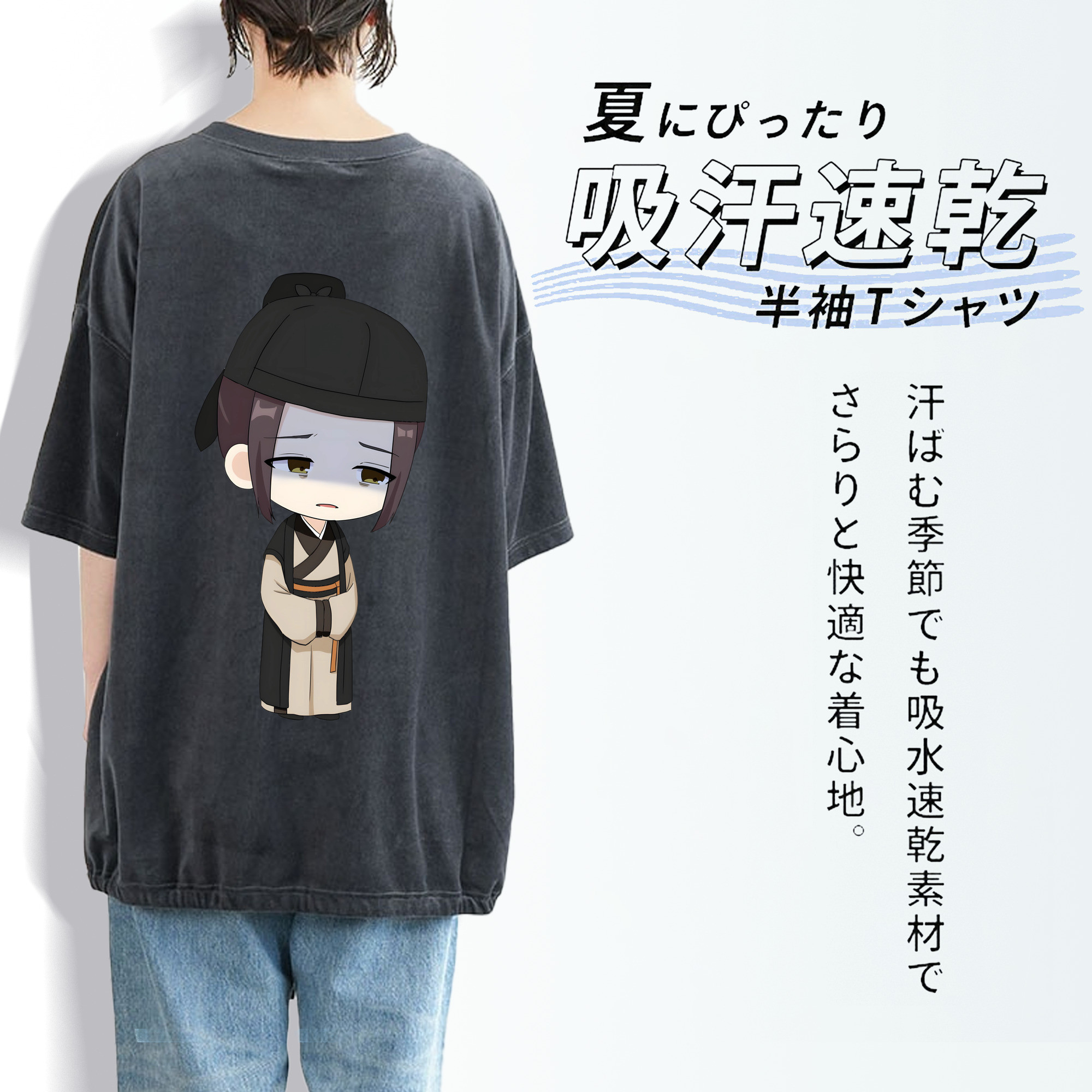 薬屋のひとりごと The Apothecary Diaries 綿100% ヴィンテージ風 半袖Tシャツ（背面プリント）
